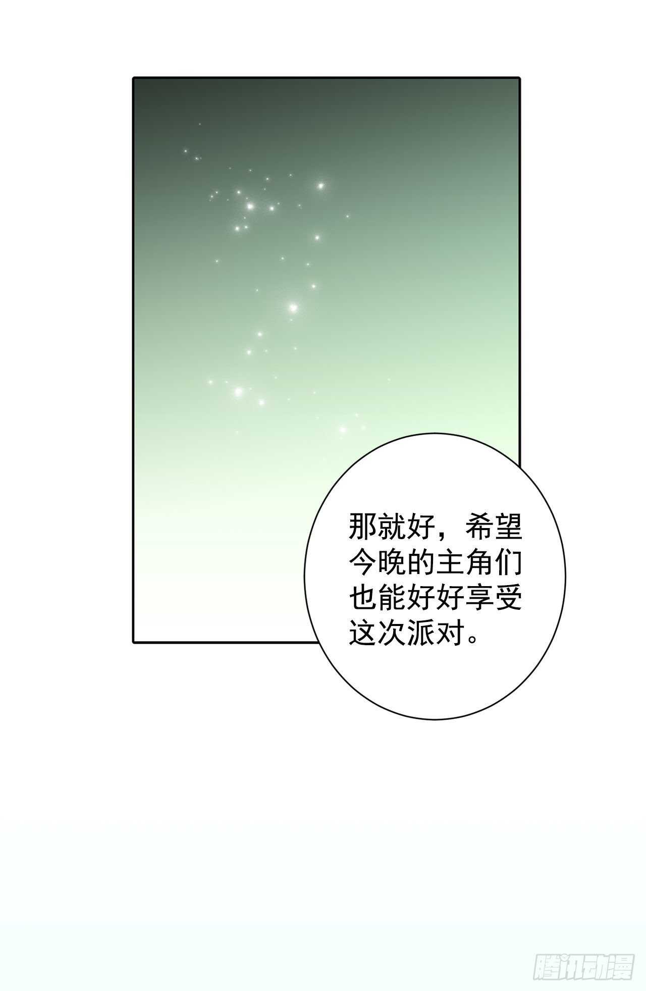 20.皇后和公主5
