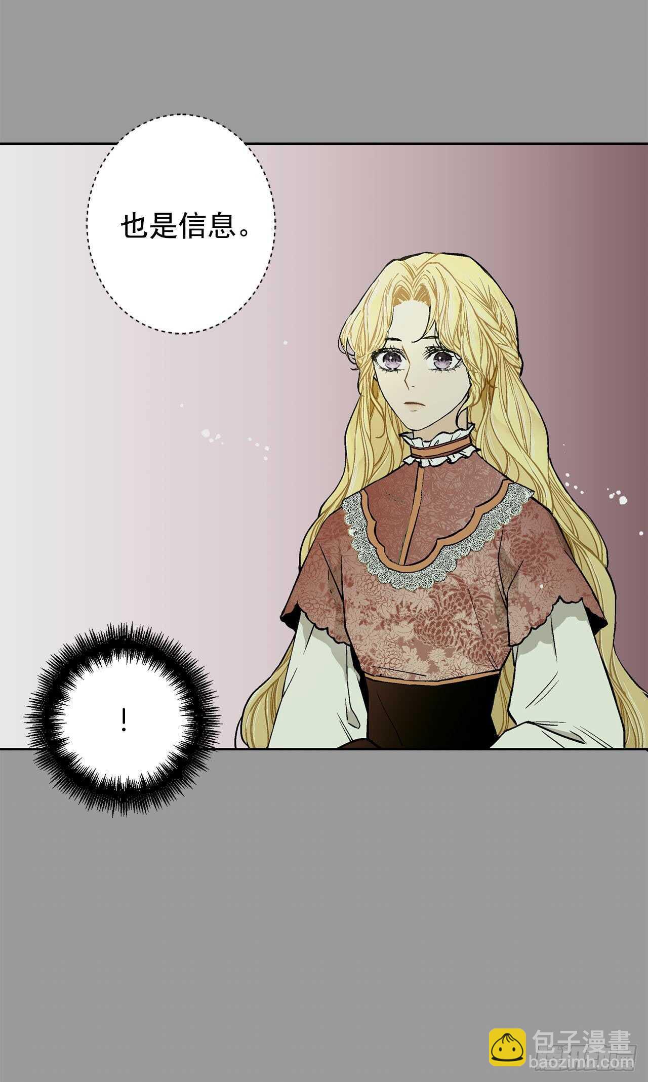 20.皇后和公主51