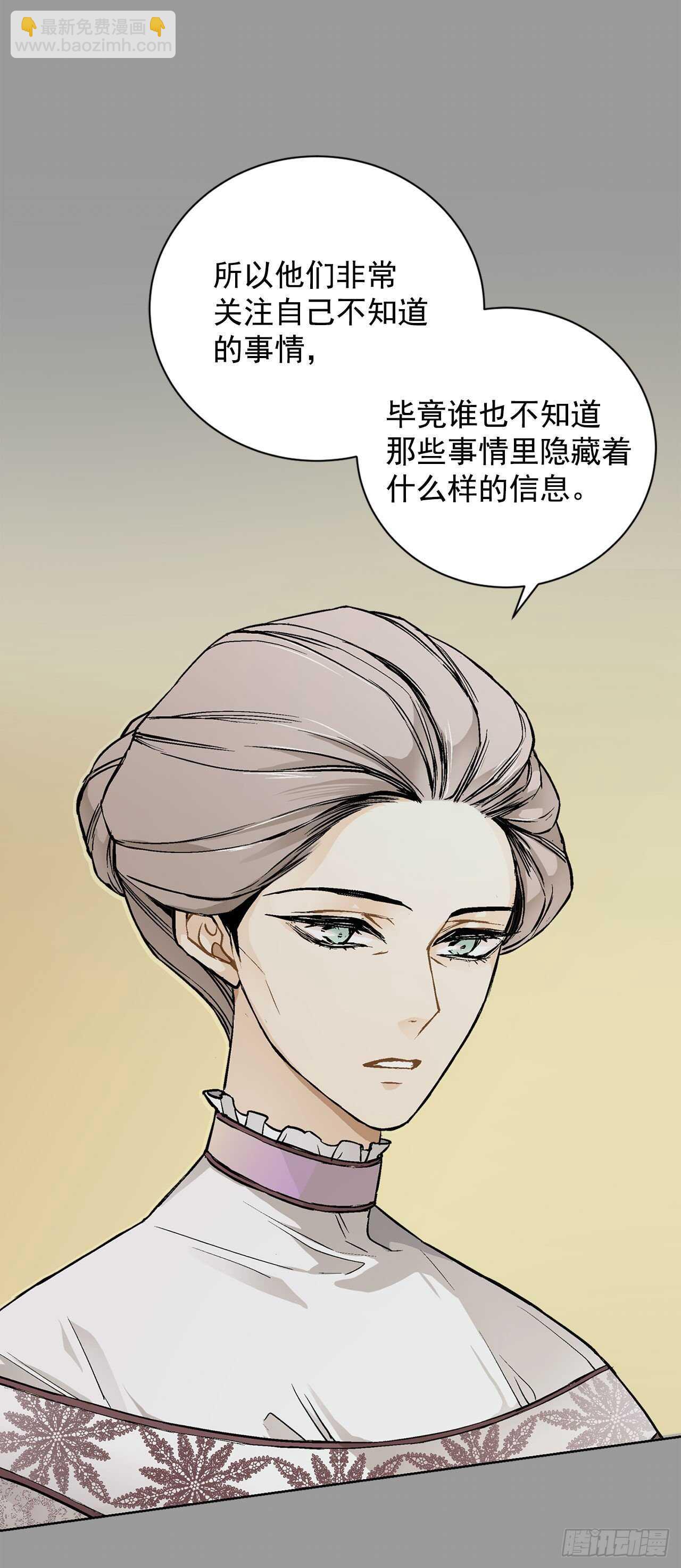 20.皇后和公主53