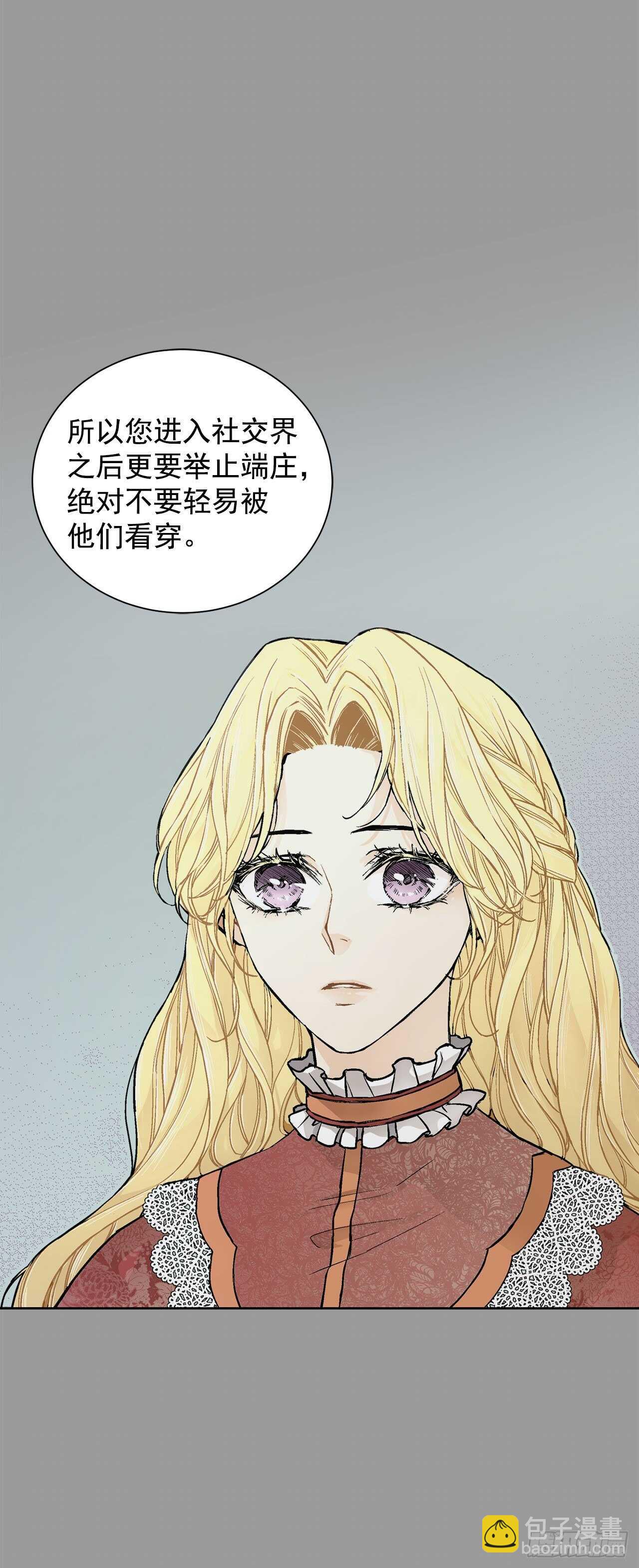 20.皇后和公主54