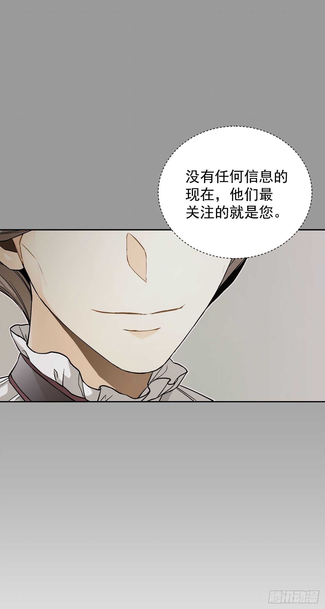 20.皇后和公主55