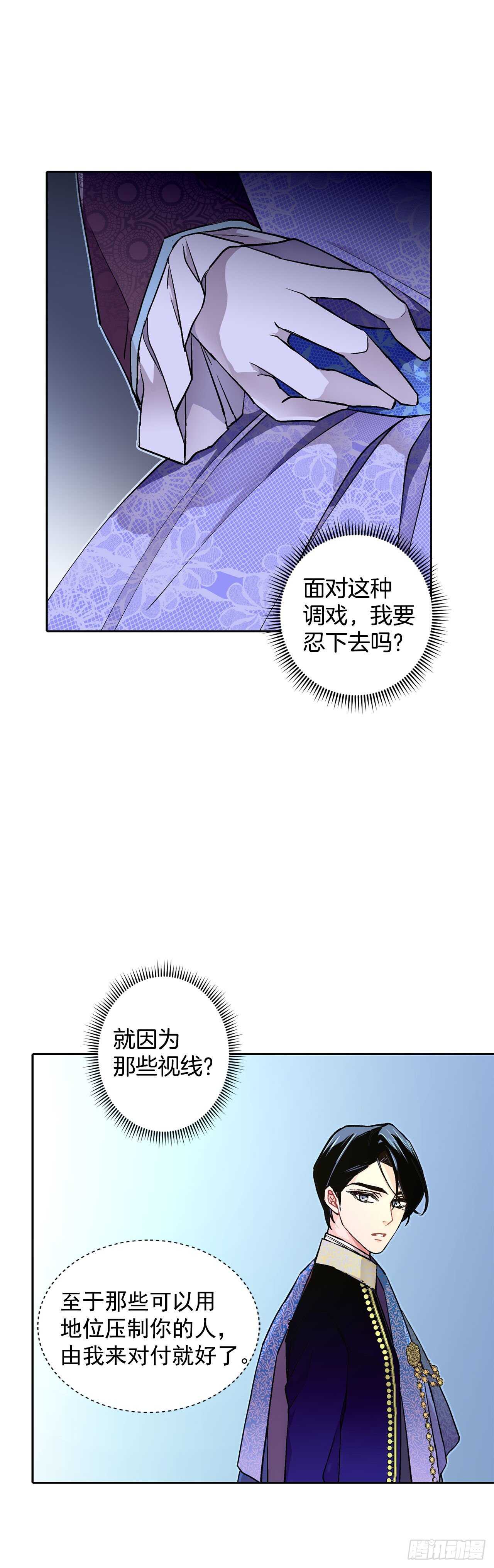 21.你做得很好10