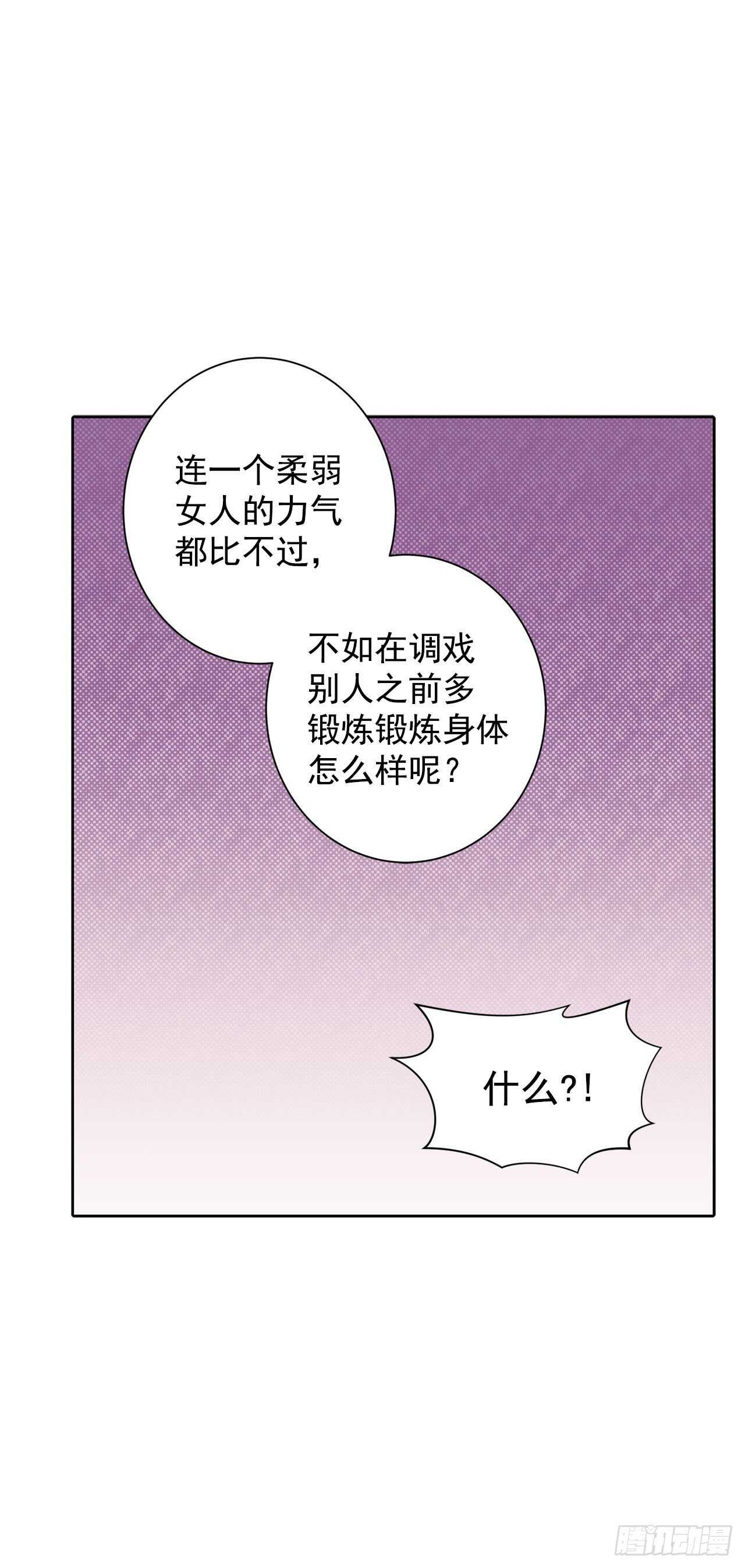 21.你做得很好15