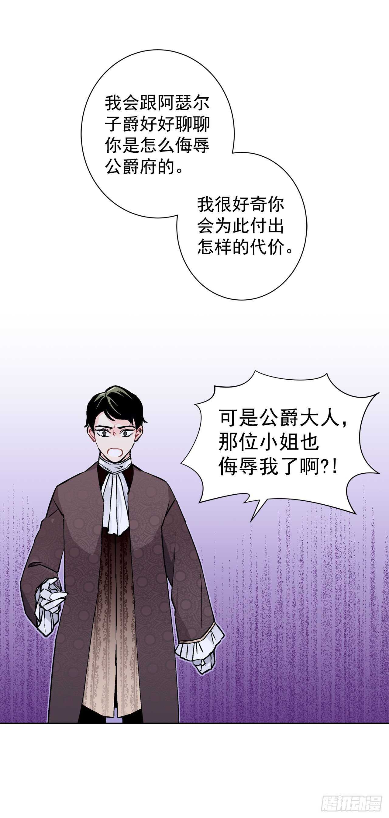 21.你做得很好20