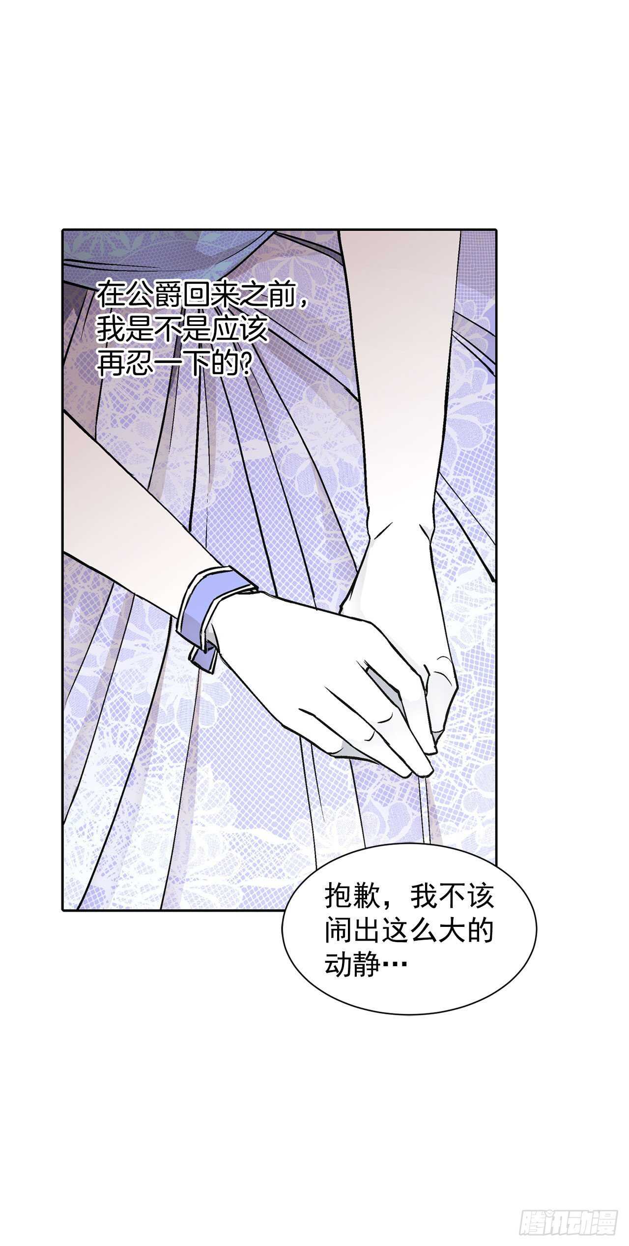 21.你做得很好26