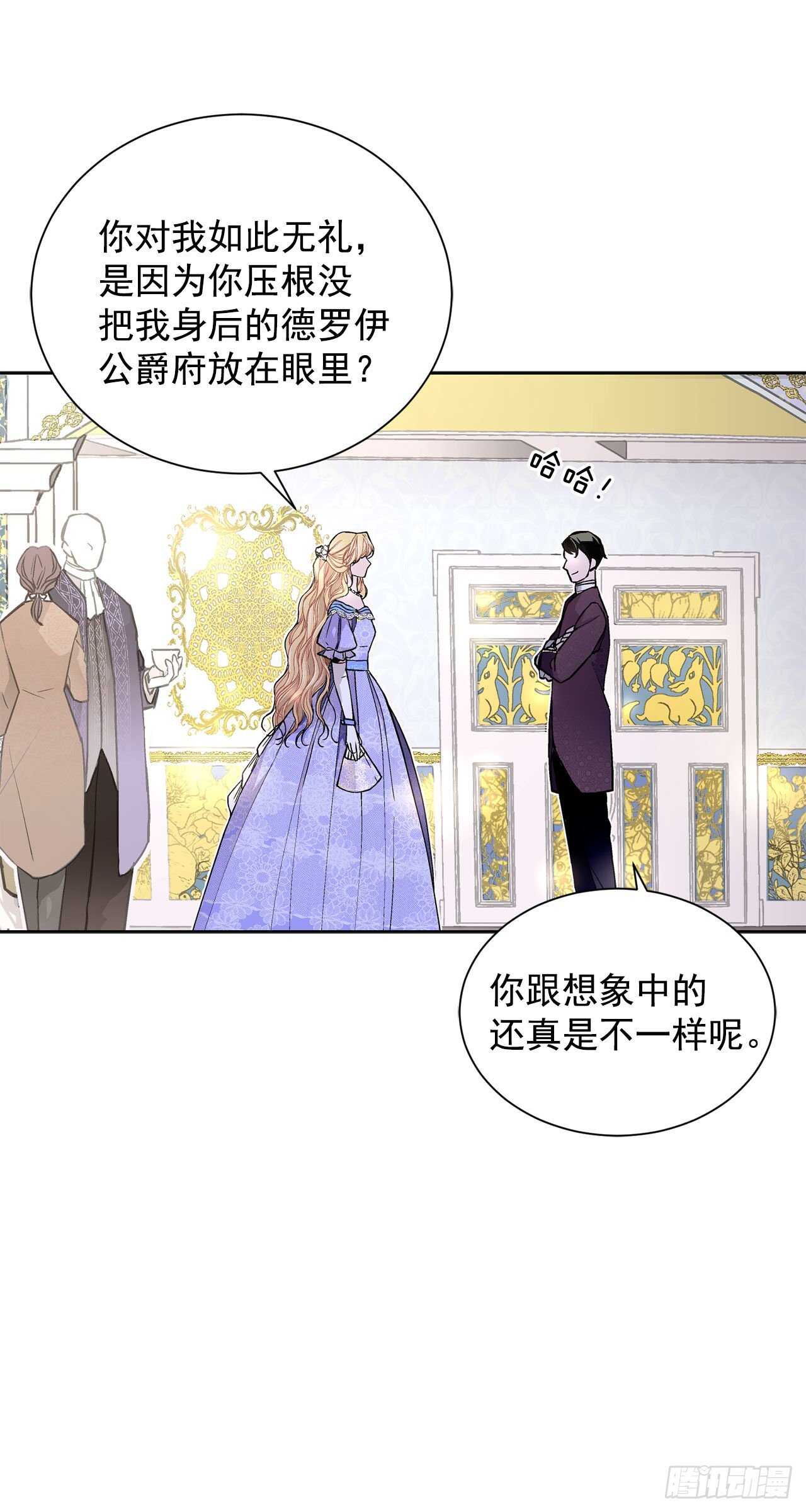 21.你做得很好3