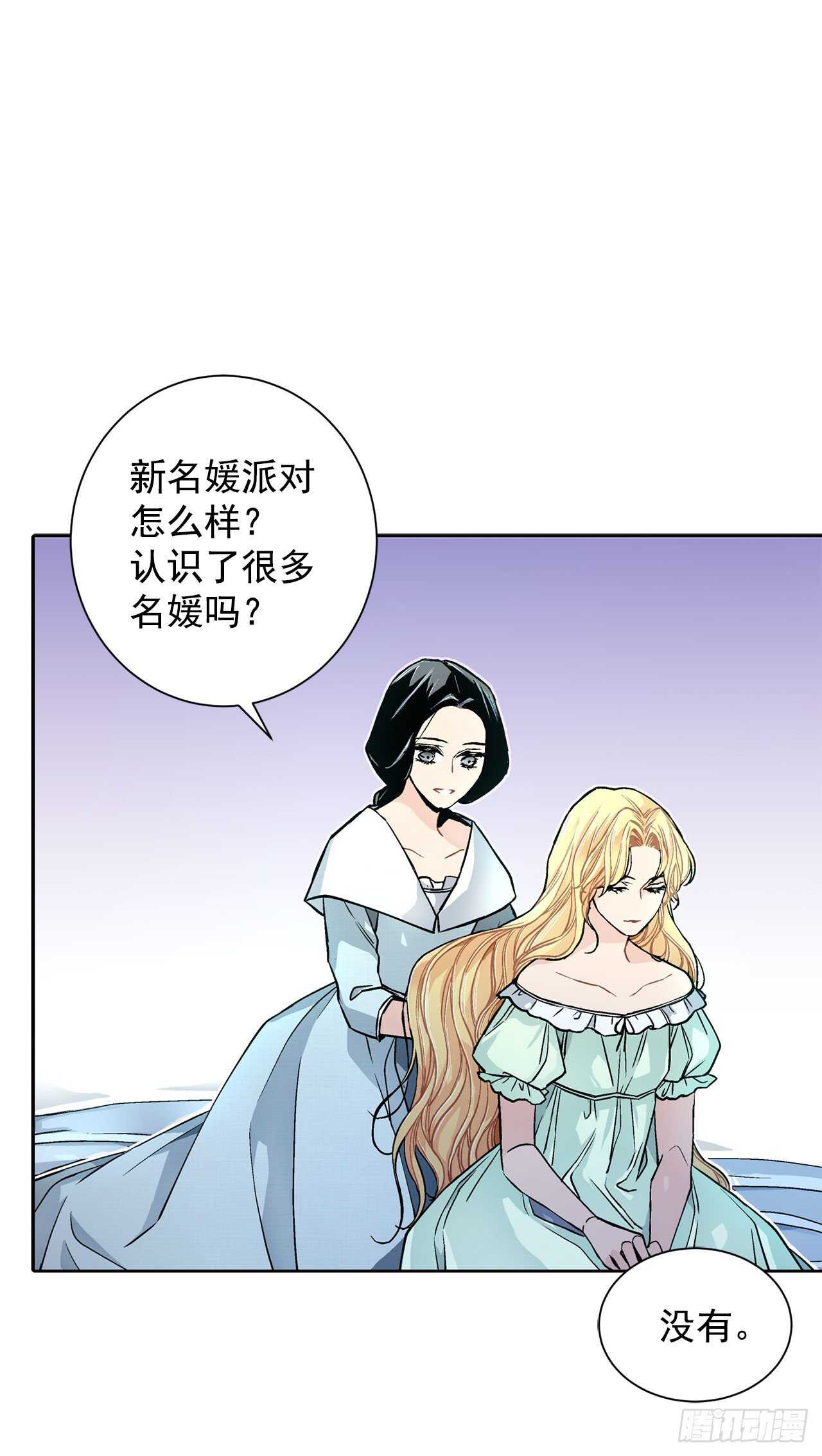 21.你做得很好34