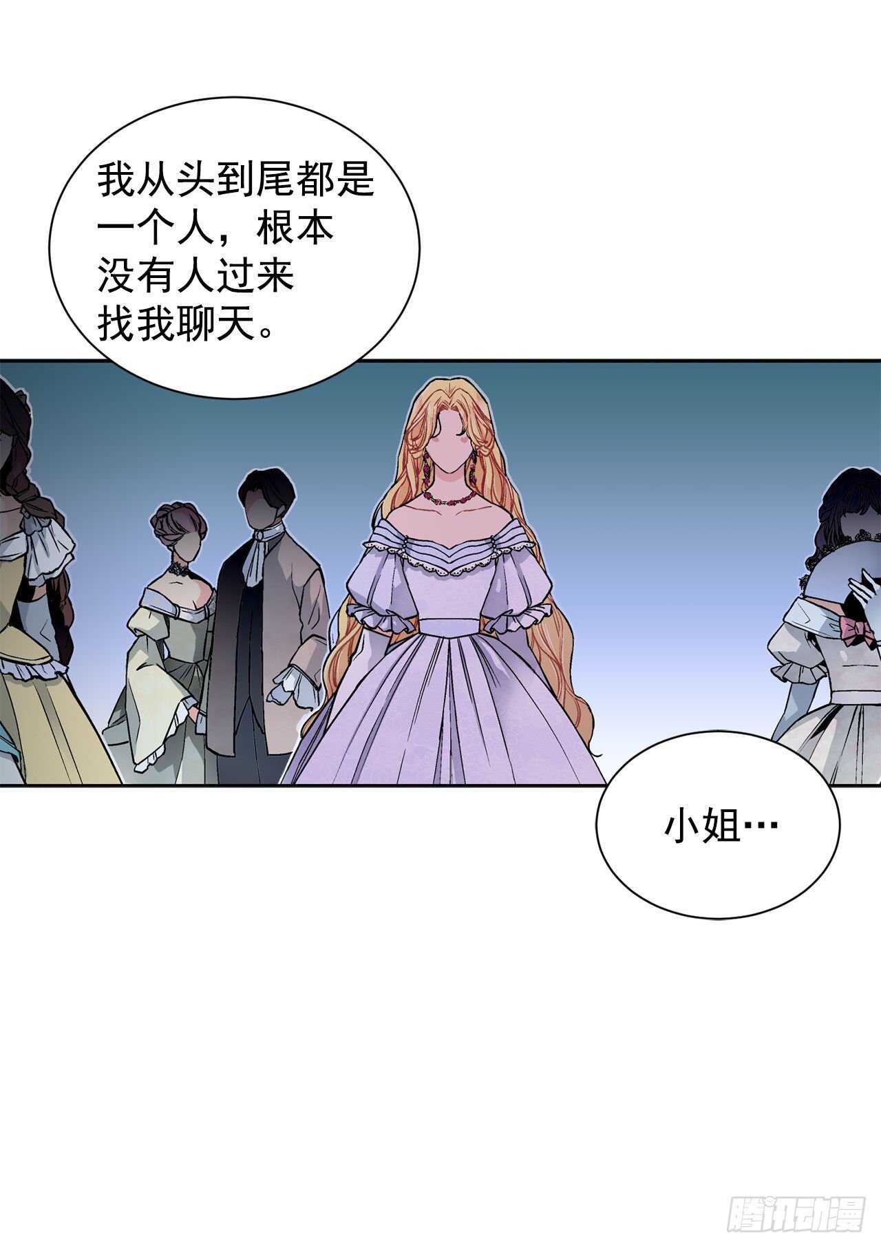 21.你做得很好35