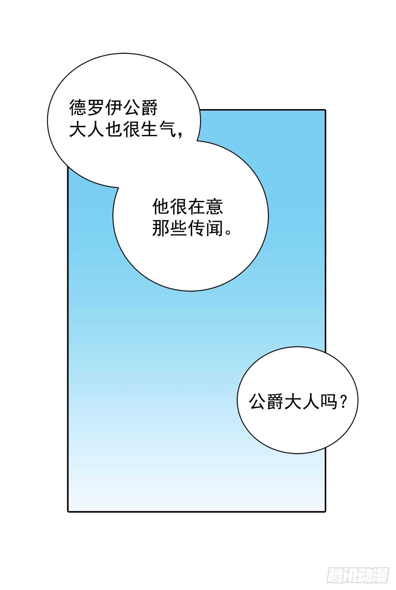 21.你做得很好47