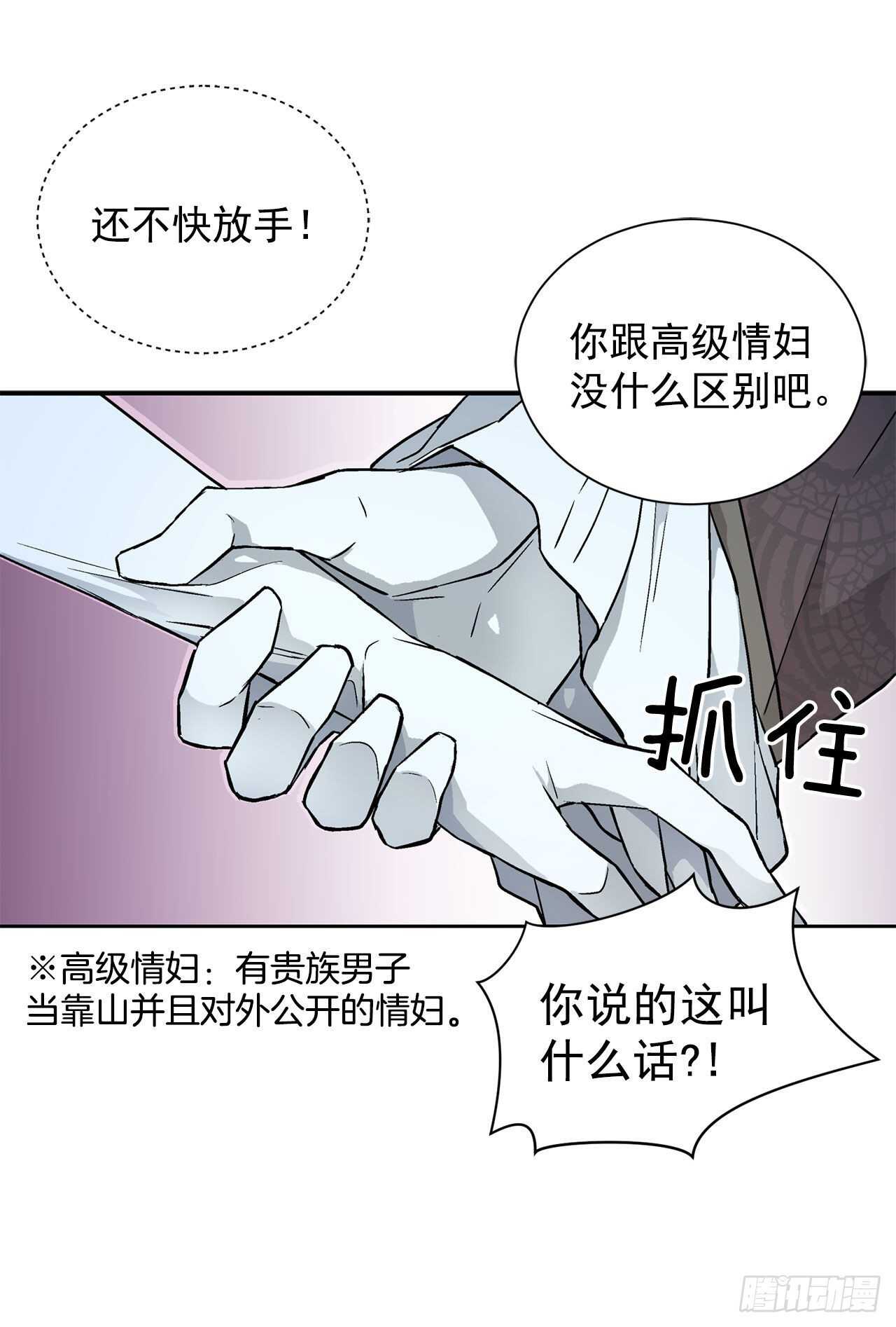 21.你做得很好6