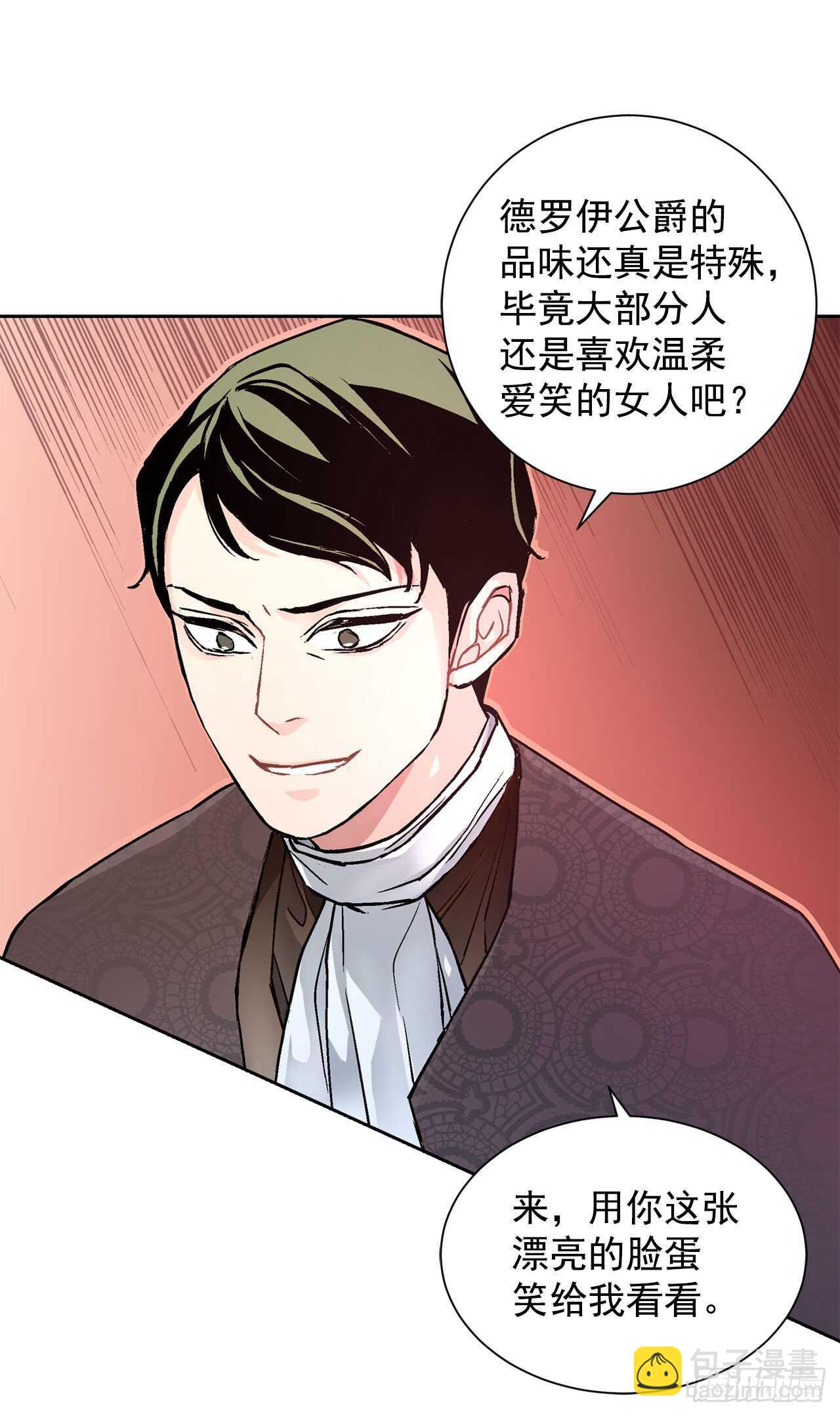 21.你做得很好7