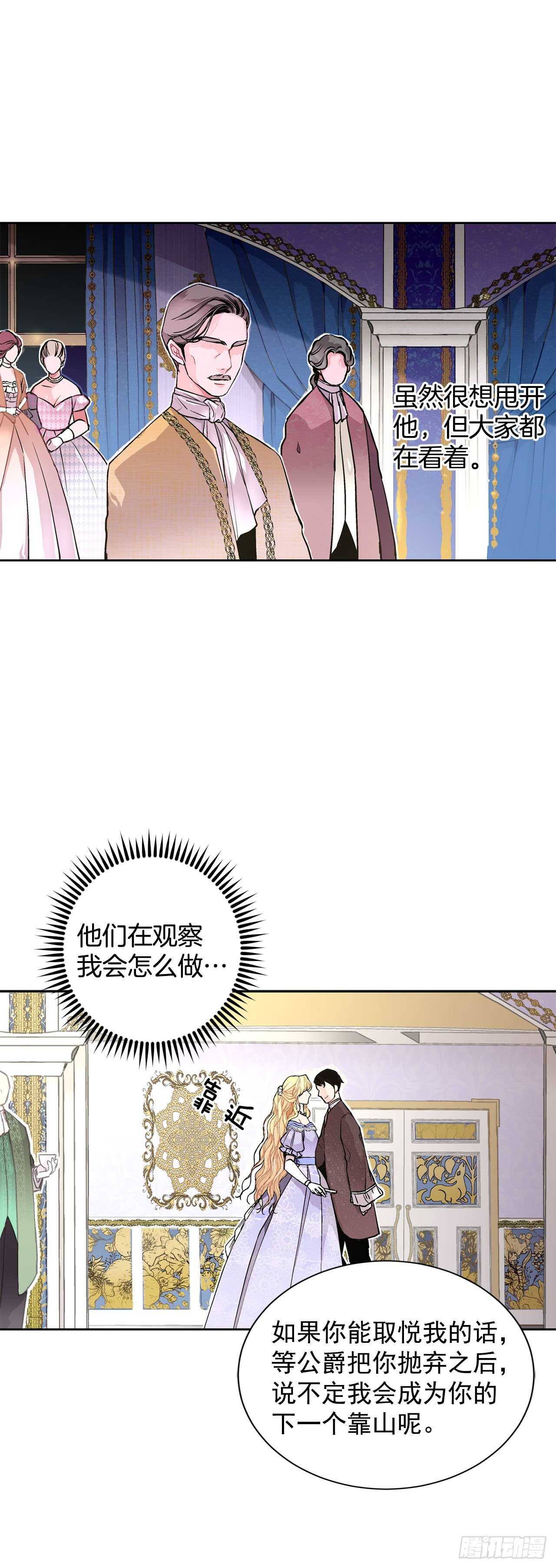 21.你做得很好9