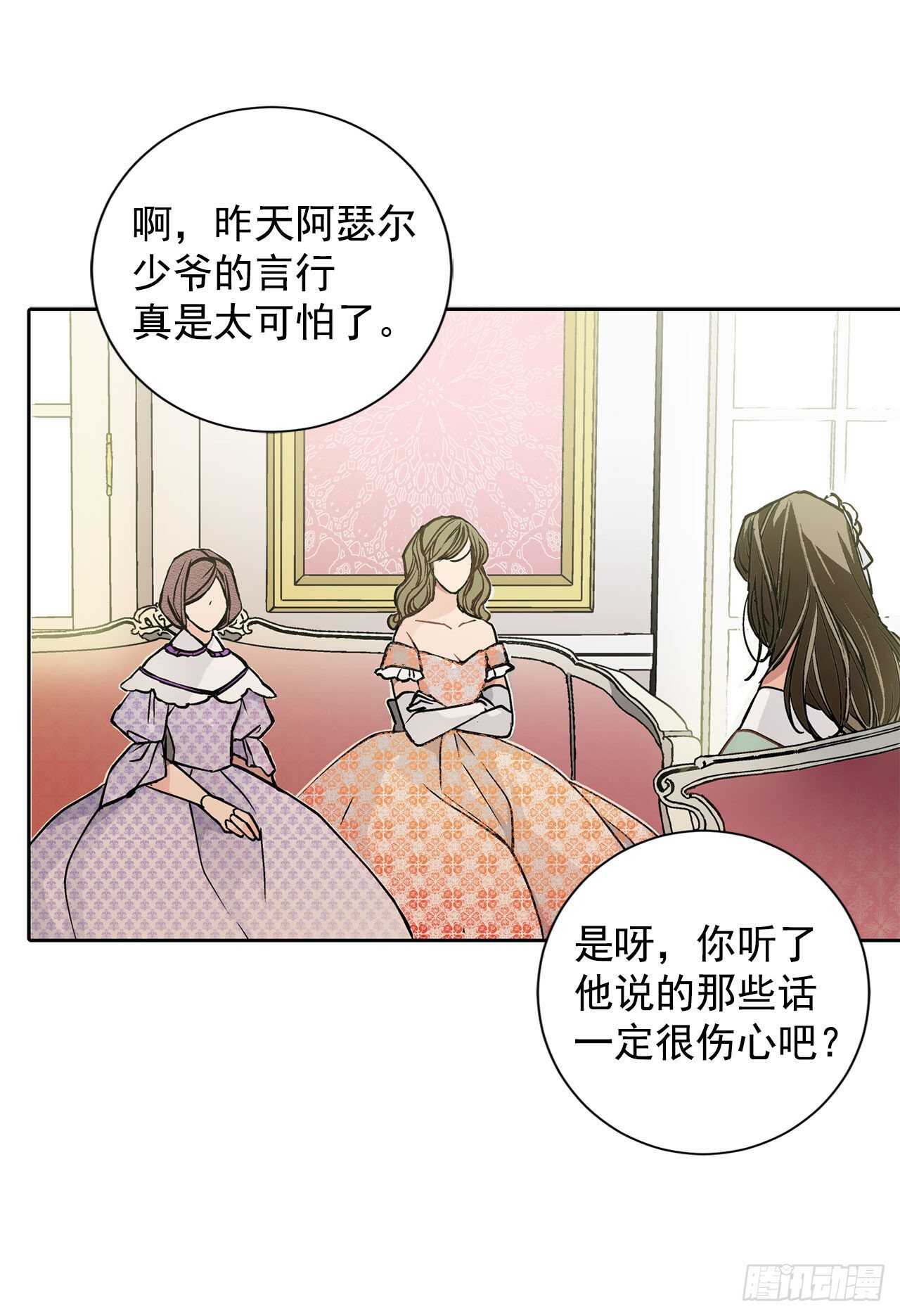 22.菲欧雷0