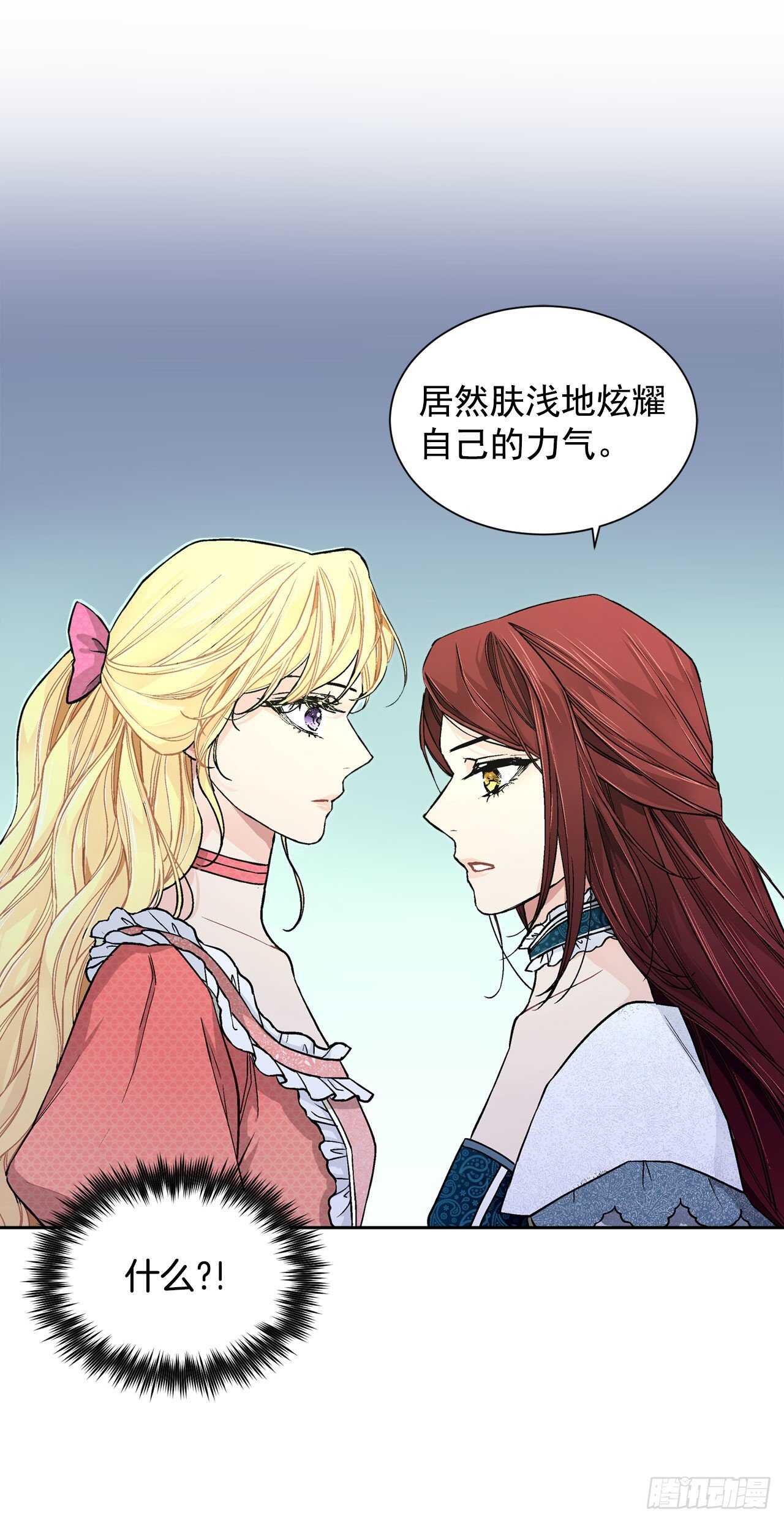 22.菲欧雷22