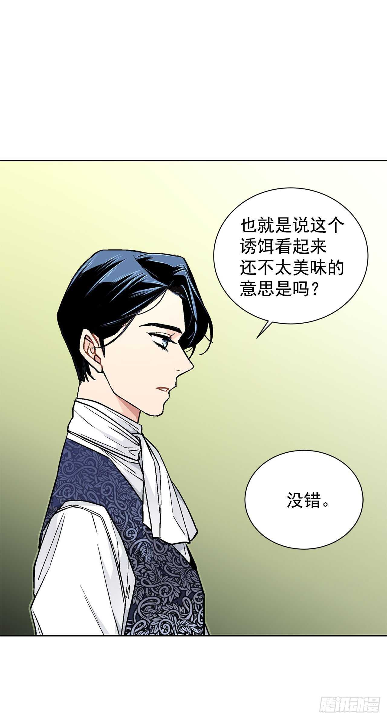 22.菲欧雷43