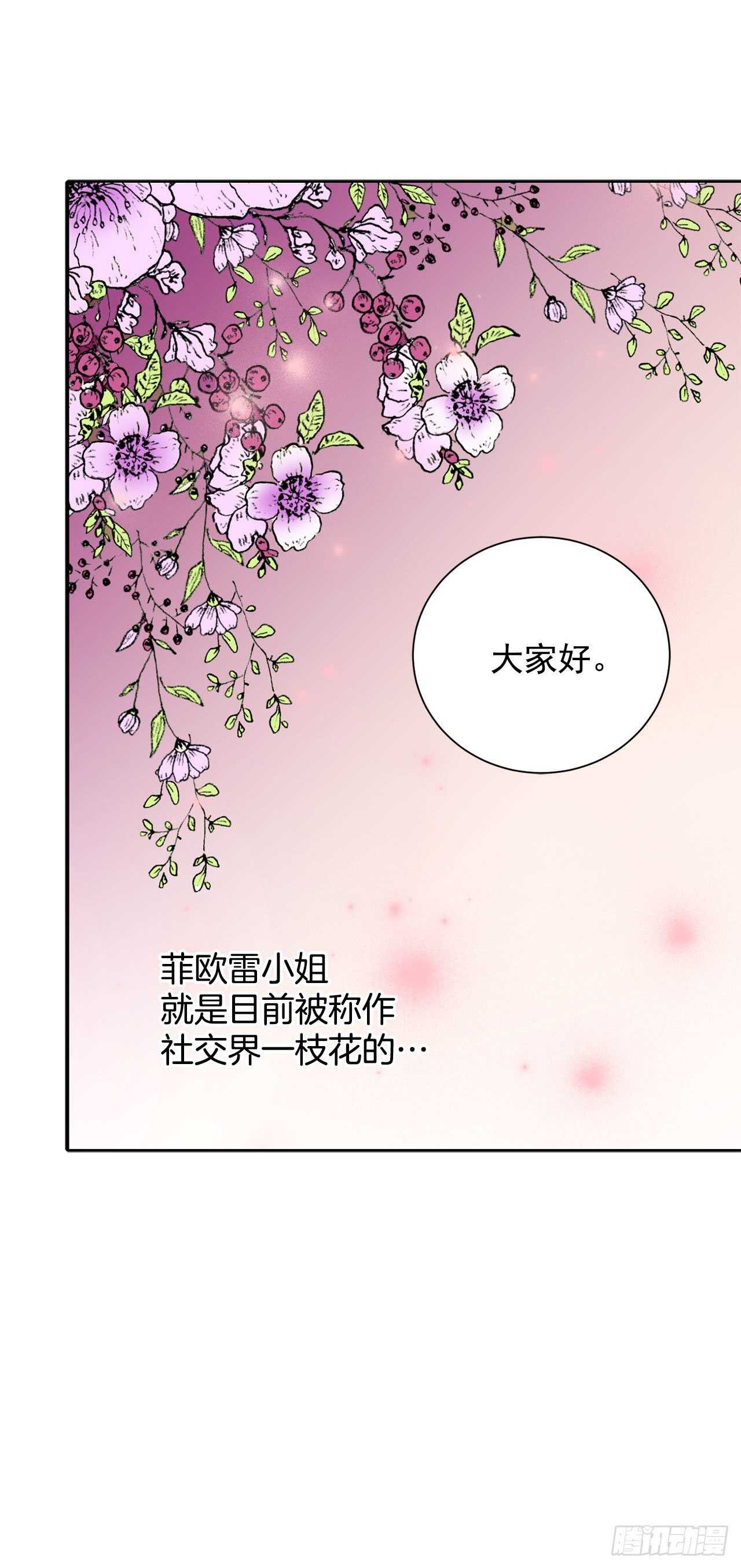 22.菲欧雷9
