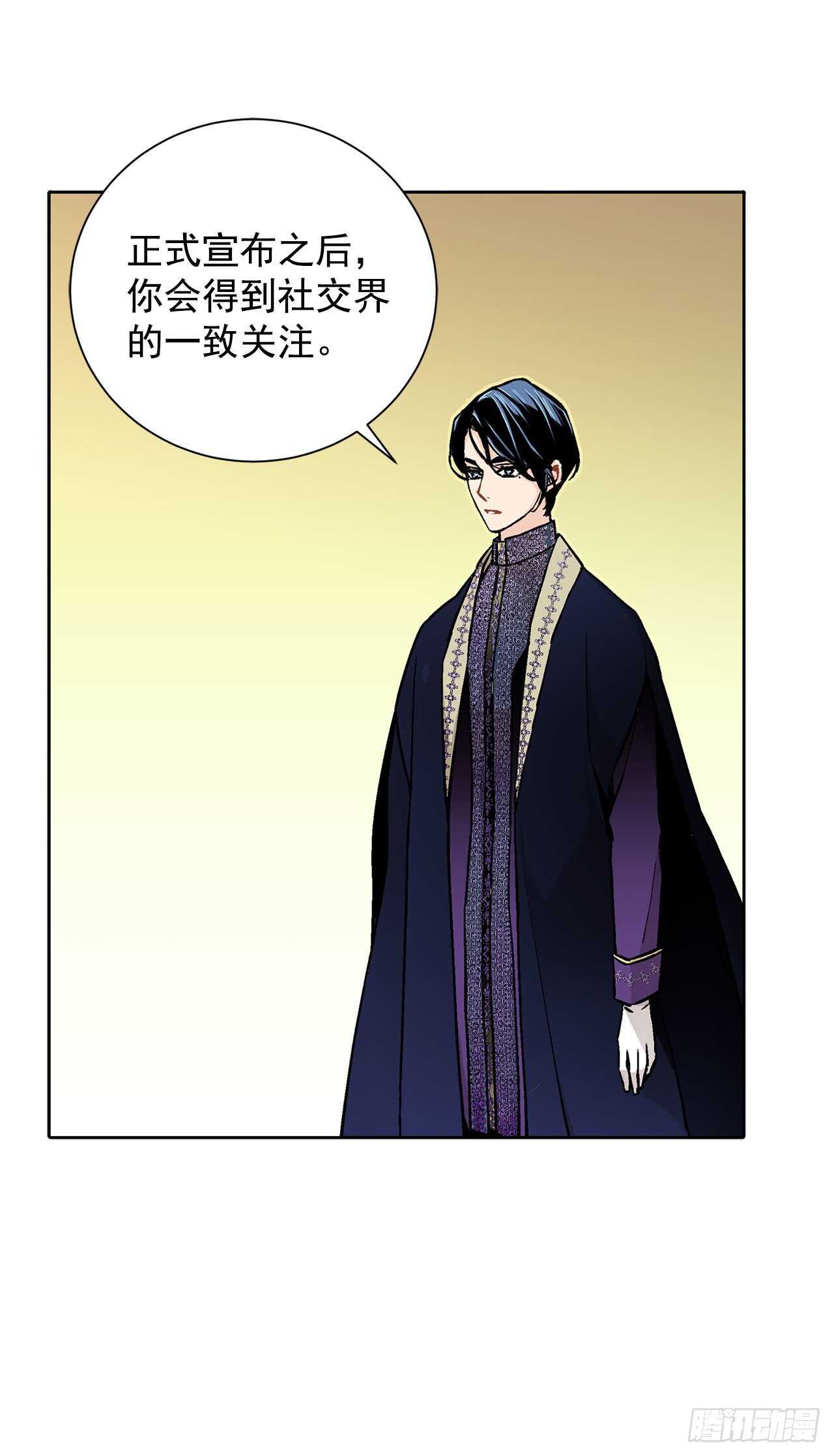 23.订婚10