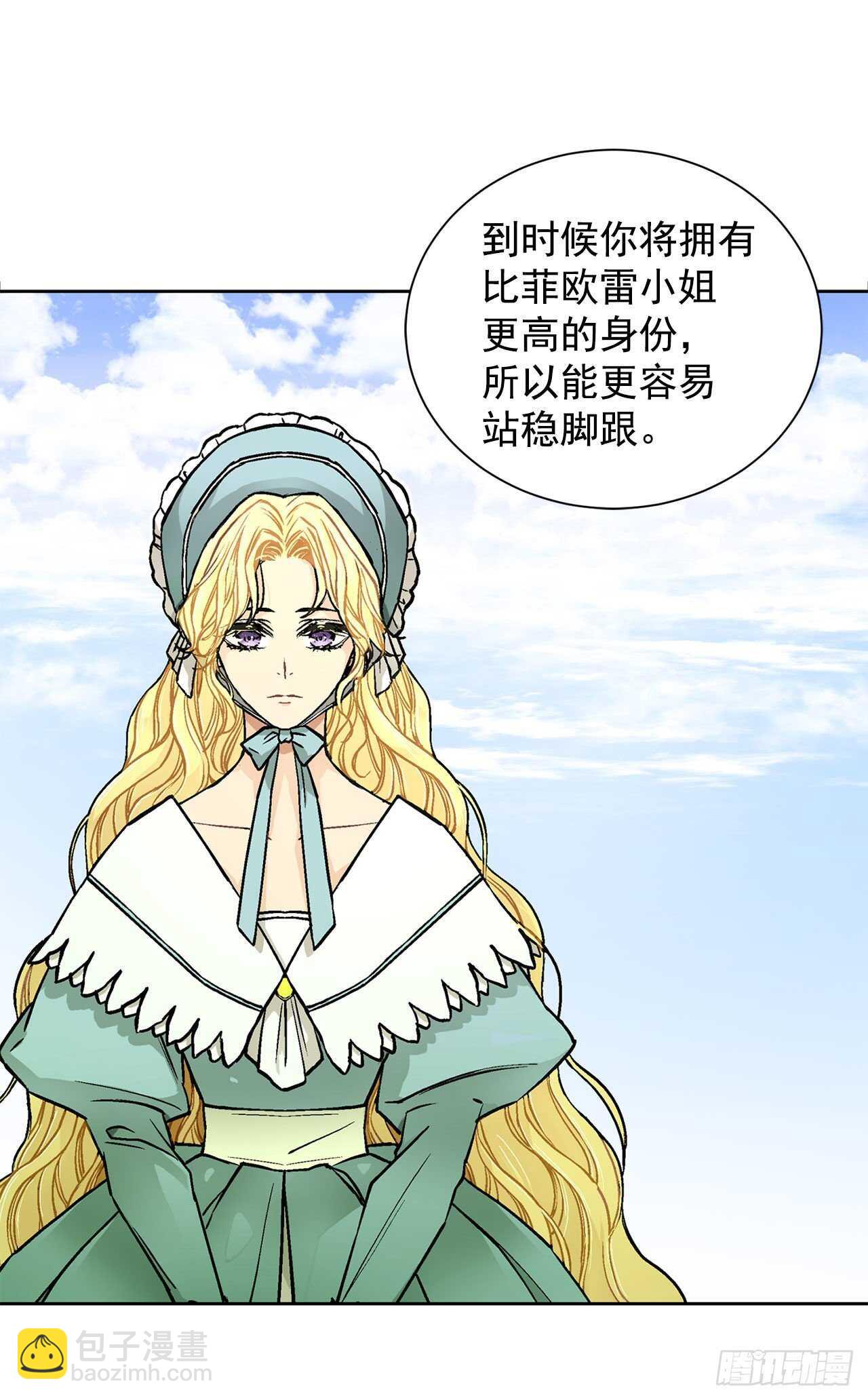23.订婚11