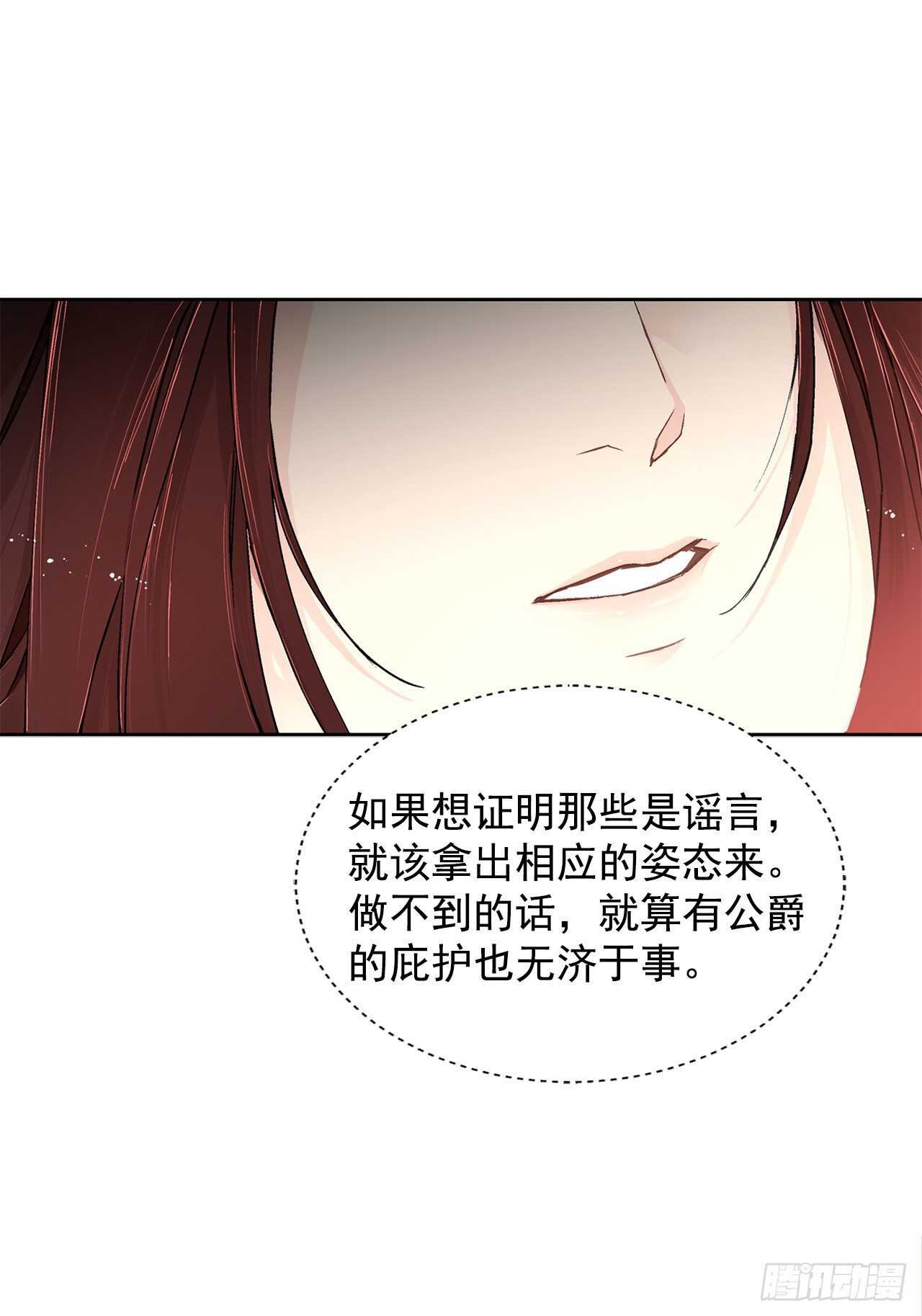 23.订婚12