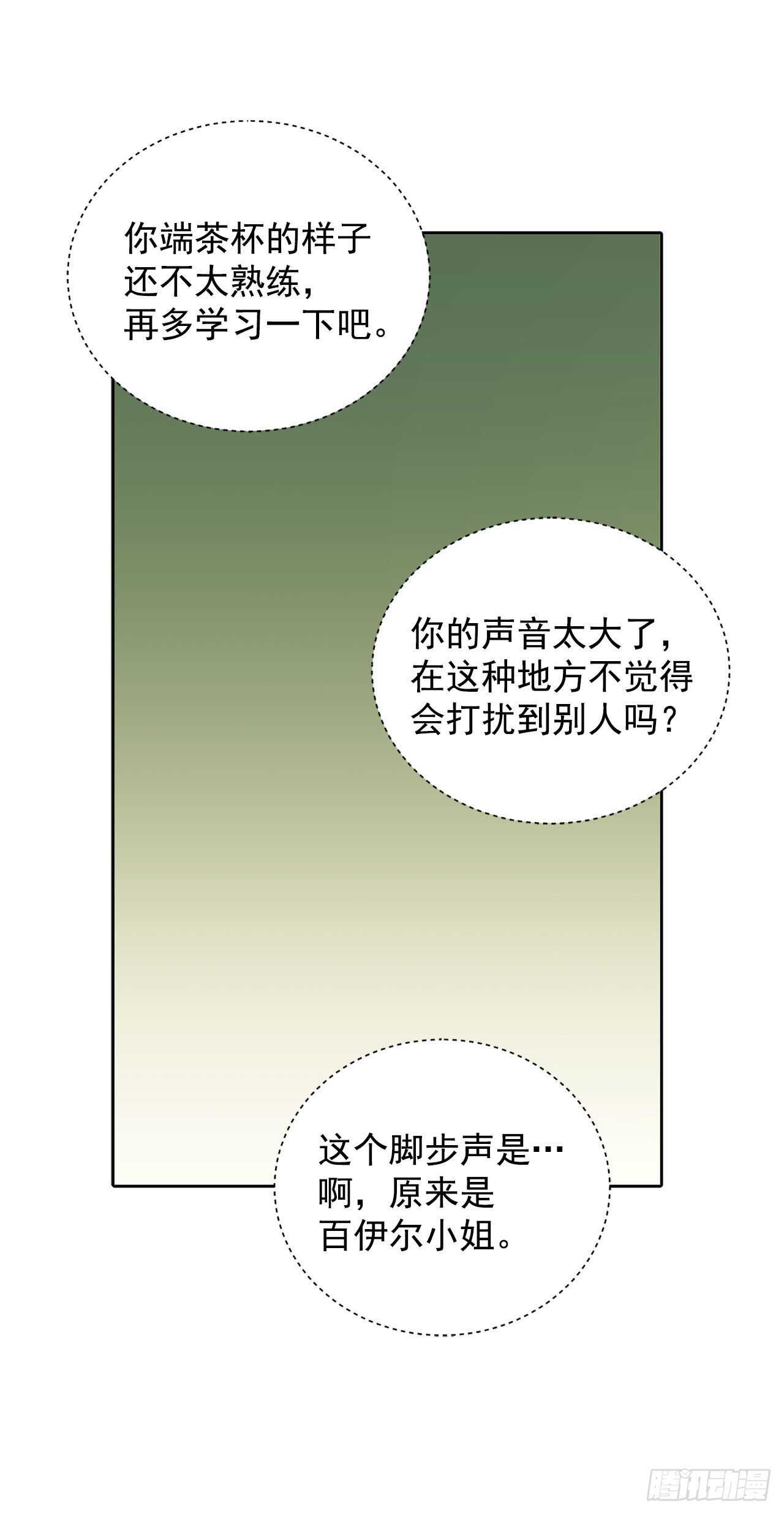 23.订婚14
