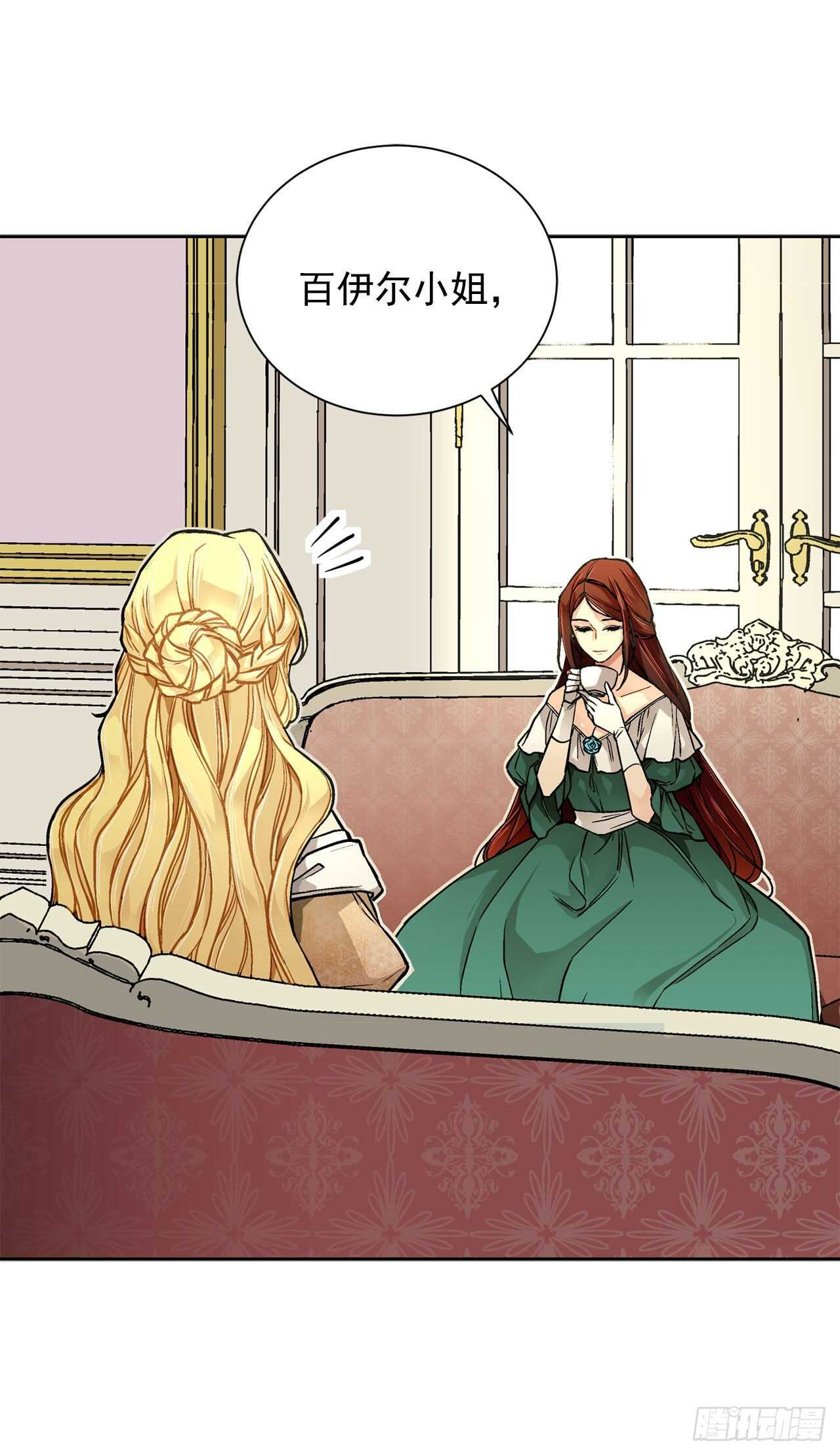 23.订婚15