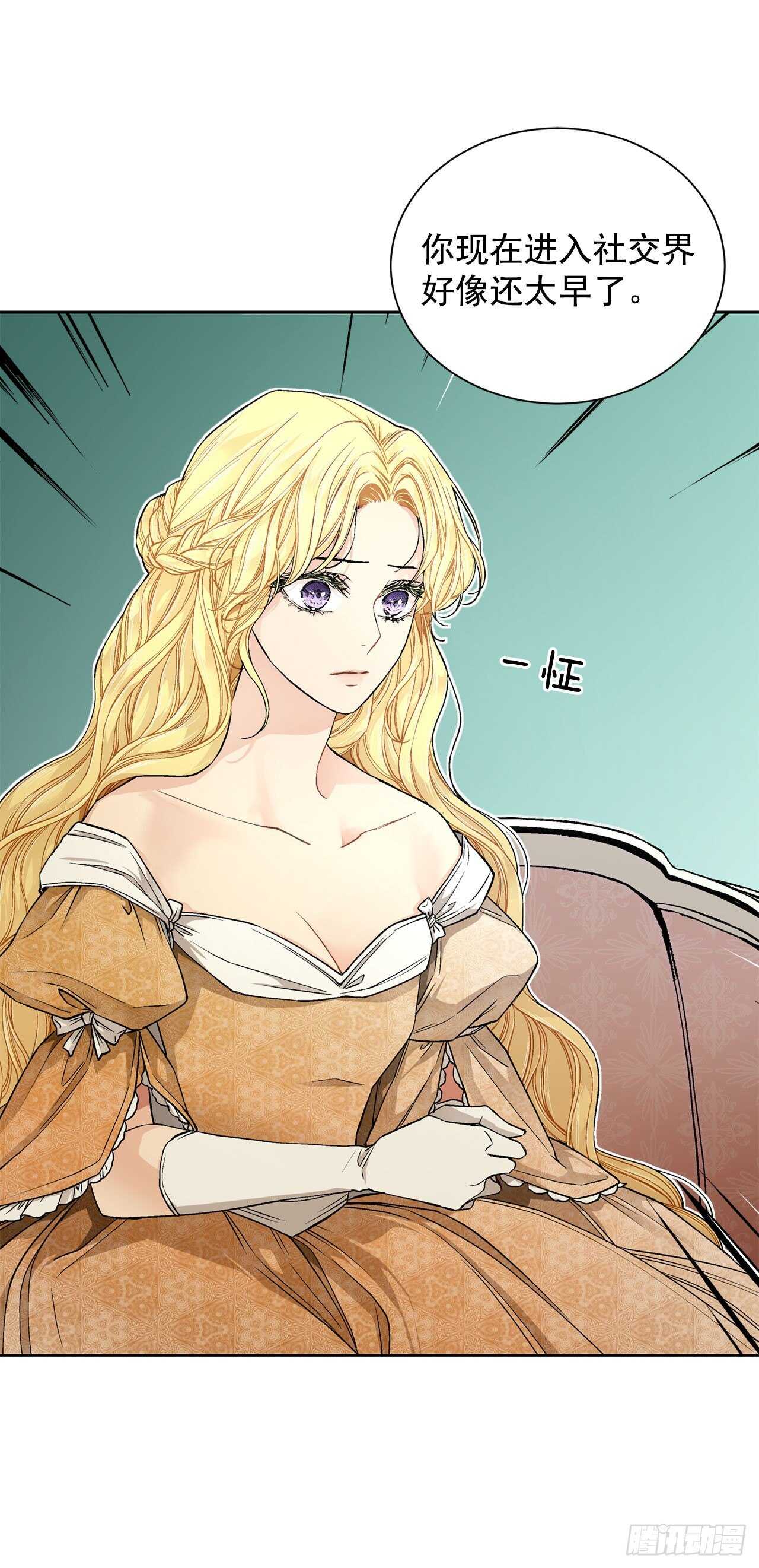 23.订婚16