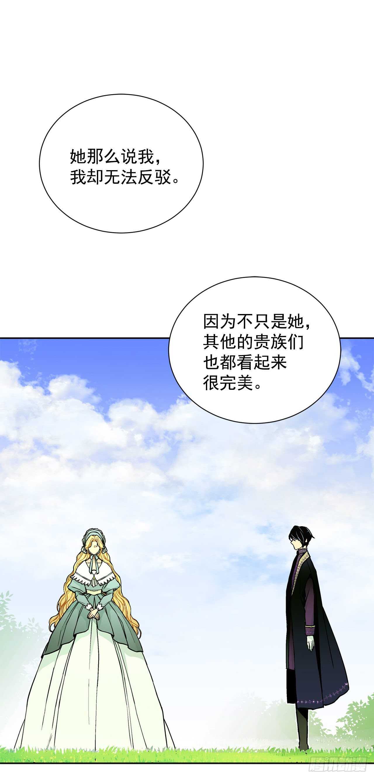 23.订婚17