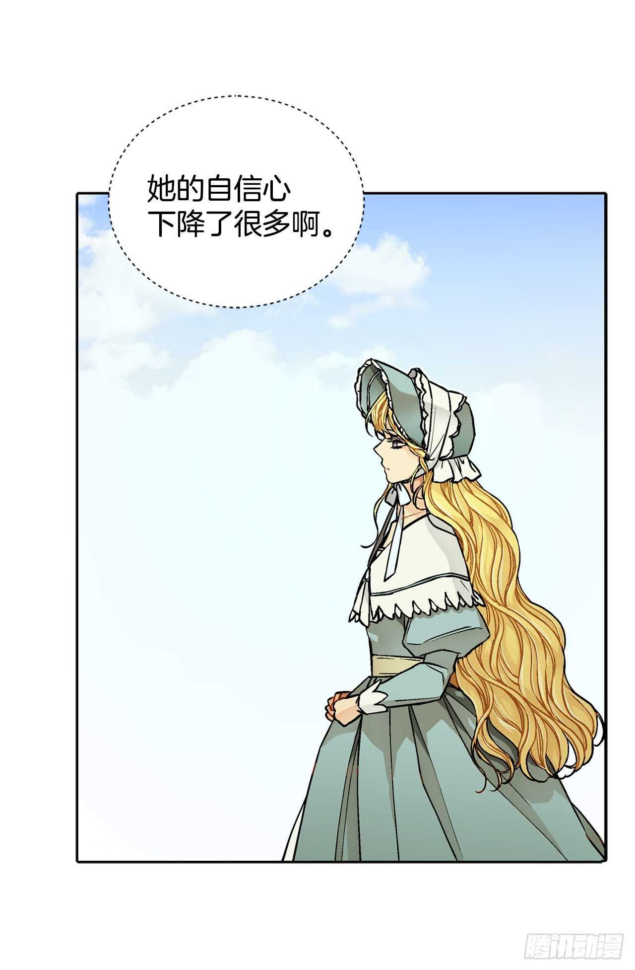 23.订婚19