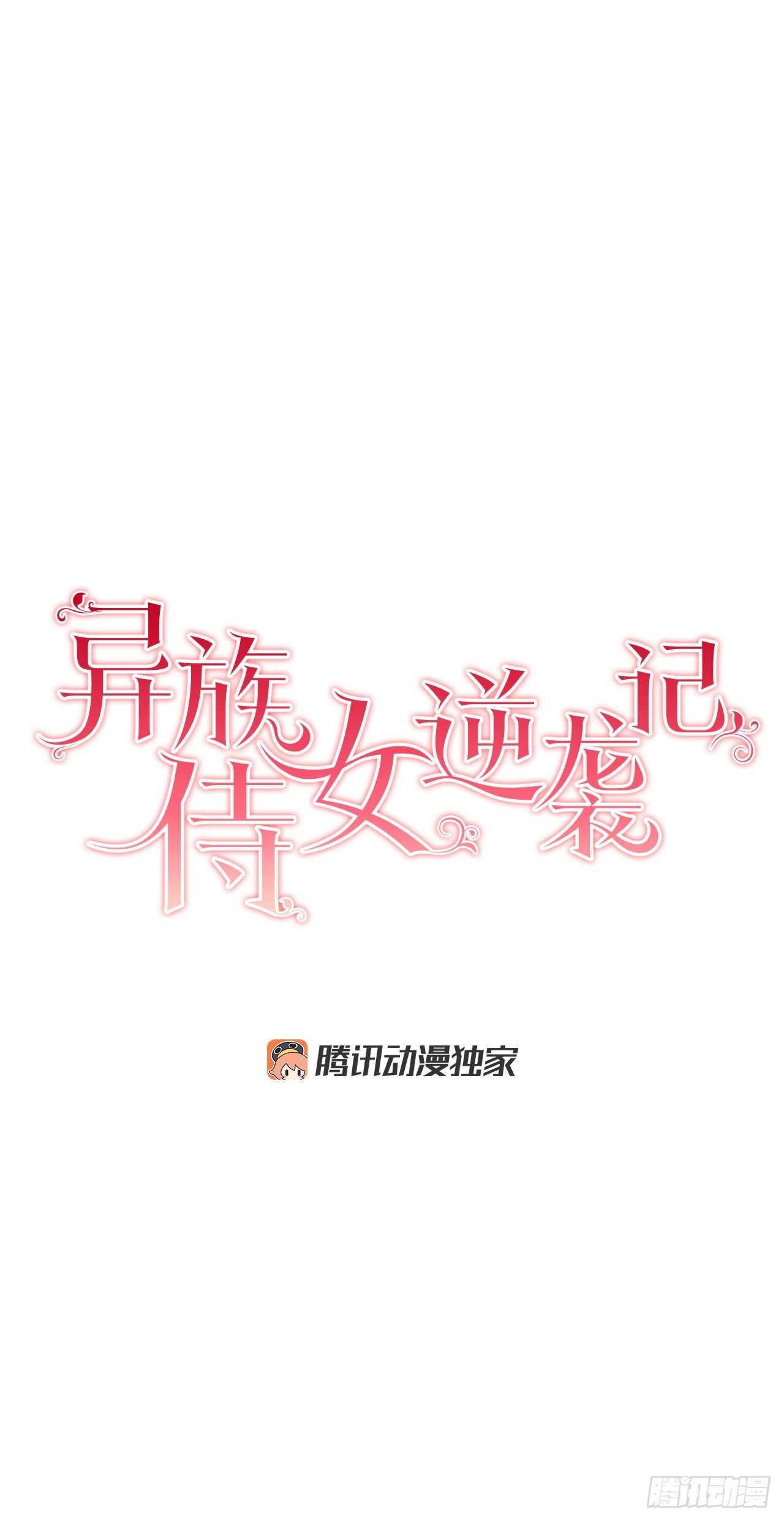 23.订婚2
