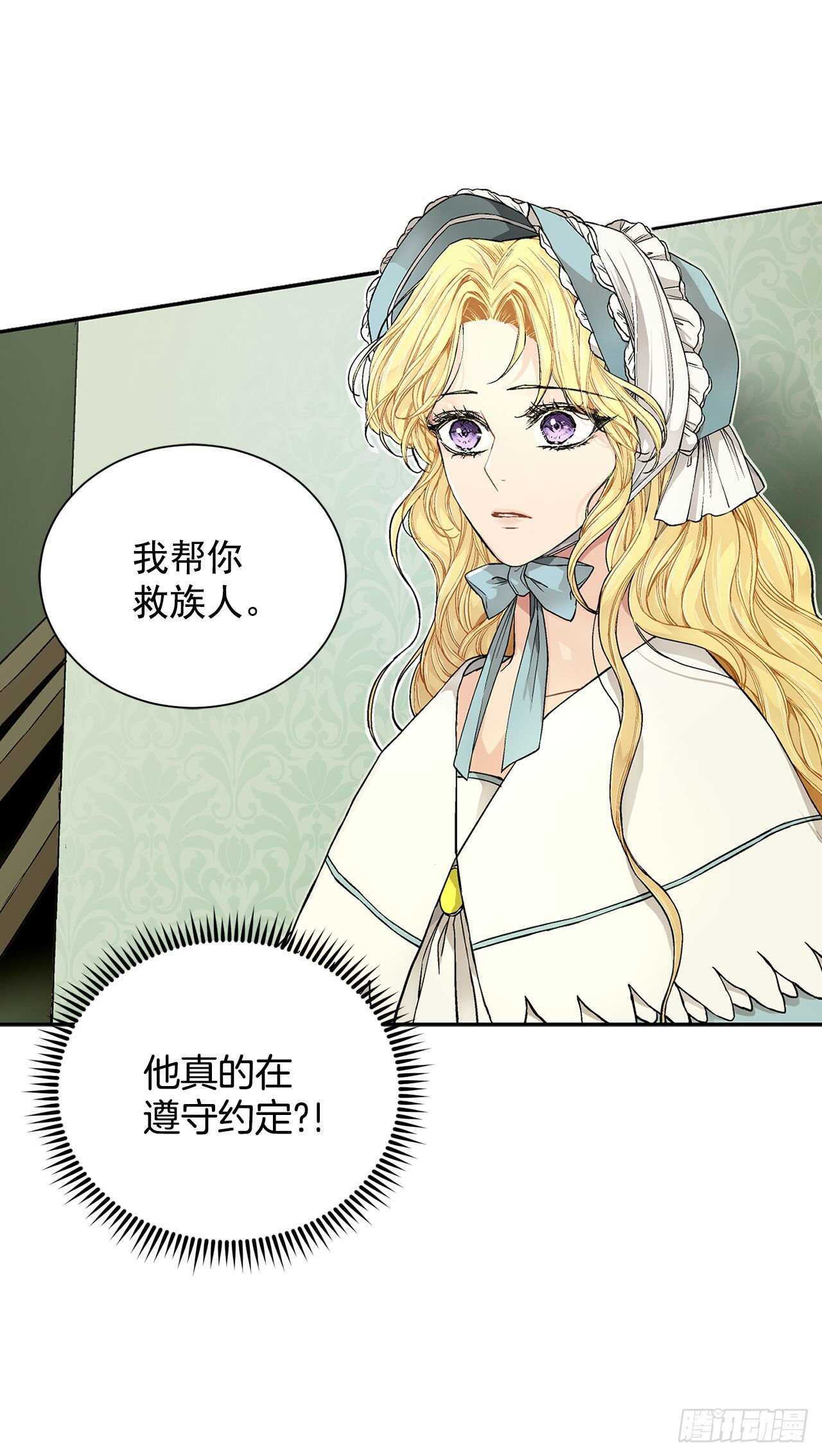 23.订婚30