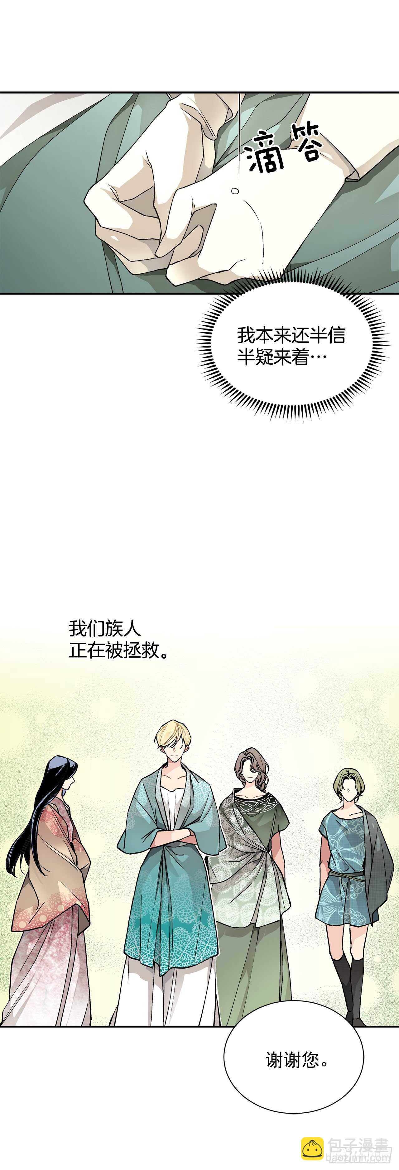 23.订婚31