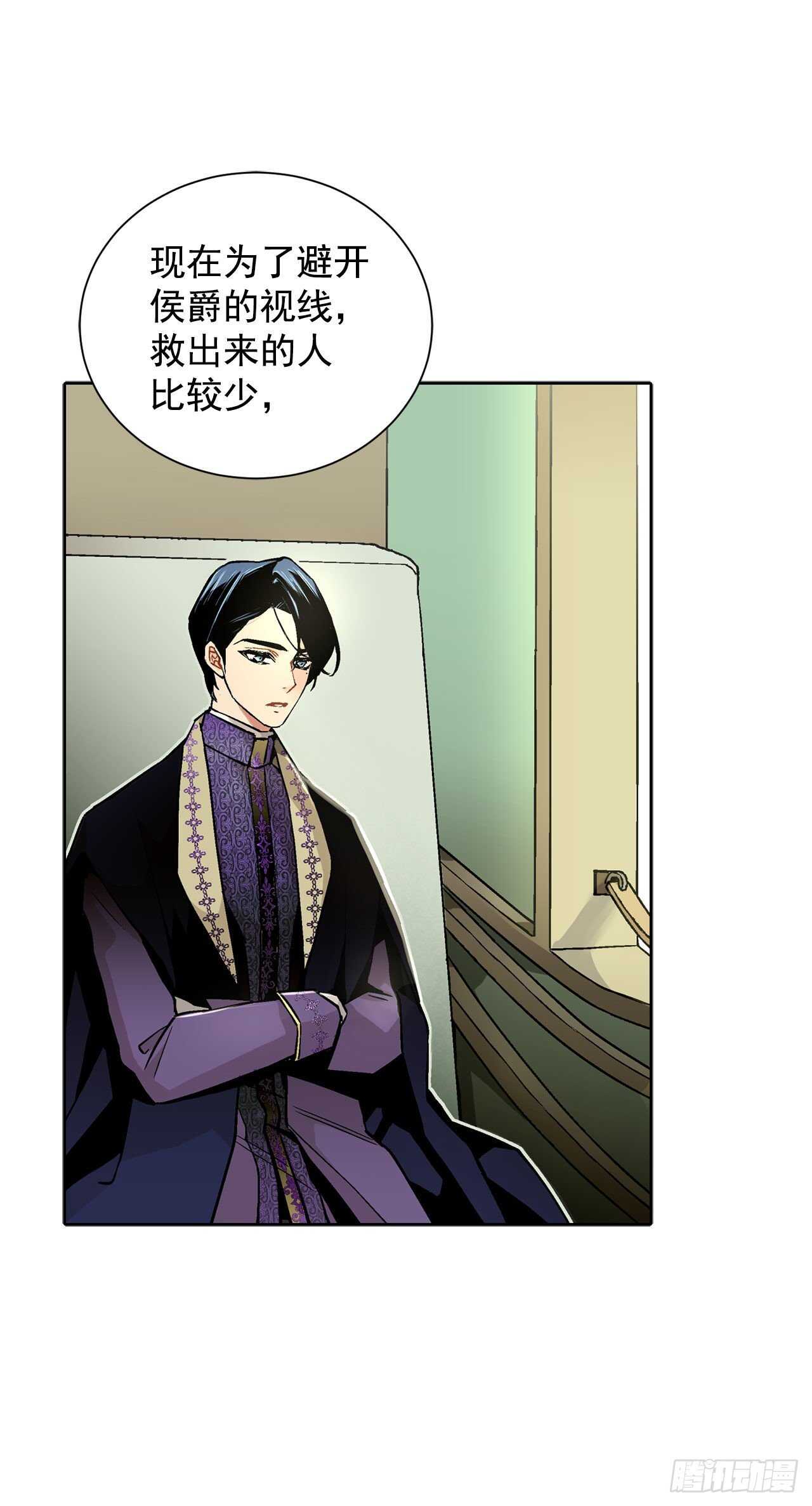 23.订婚32