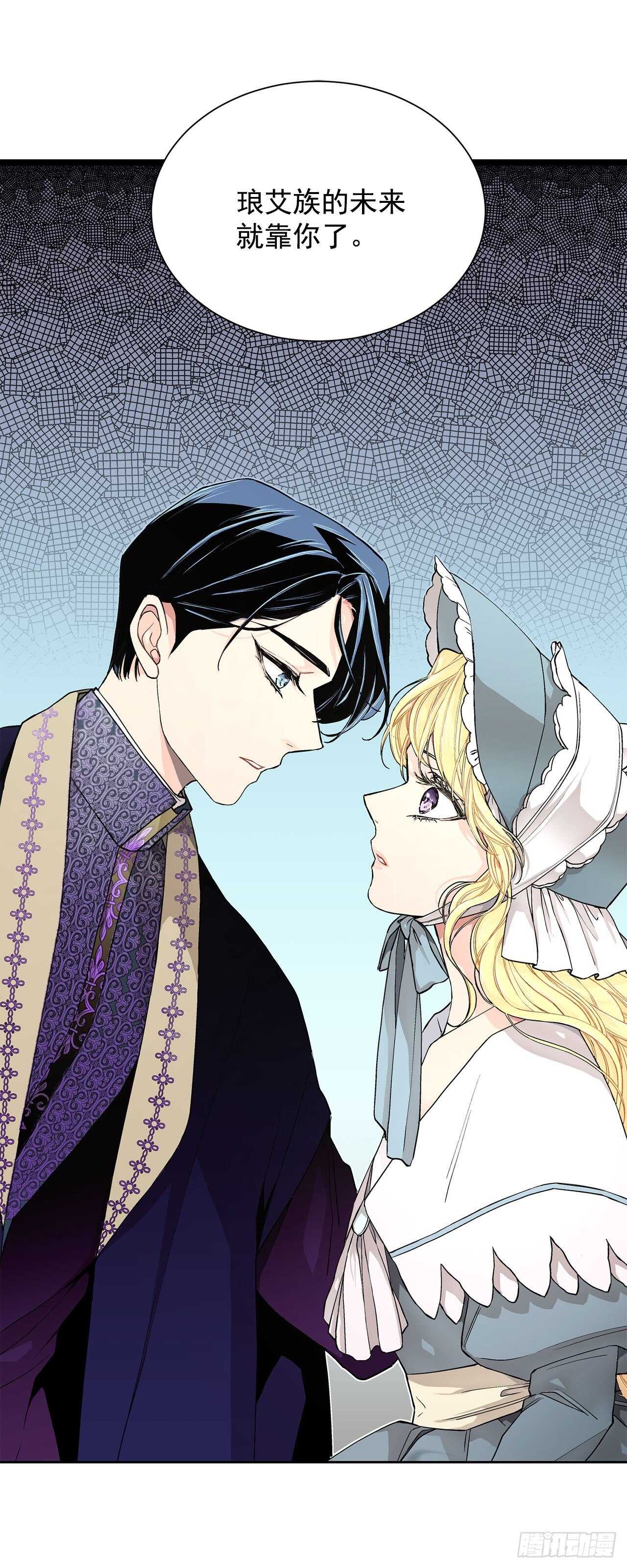 23.订婚35