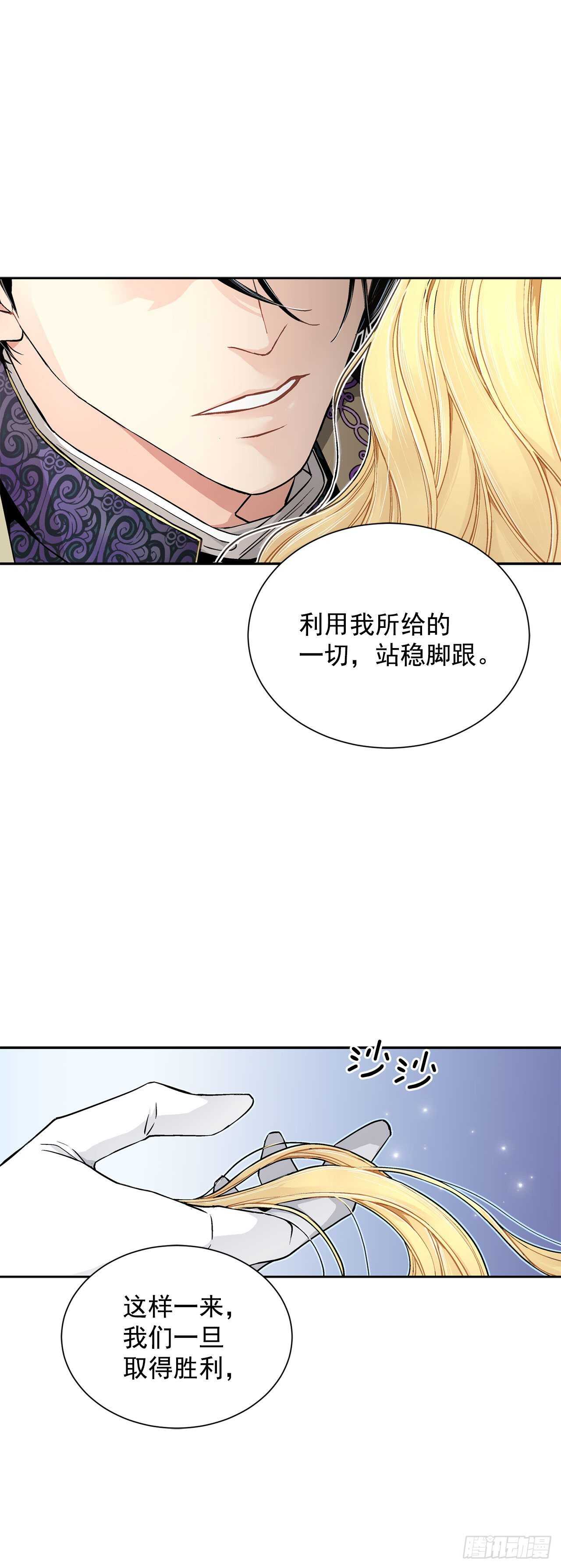 23.订婚38