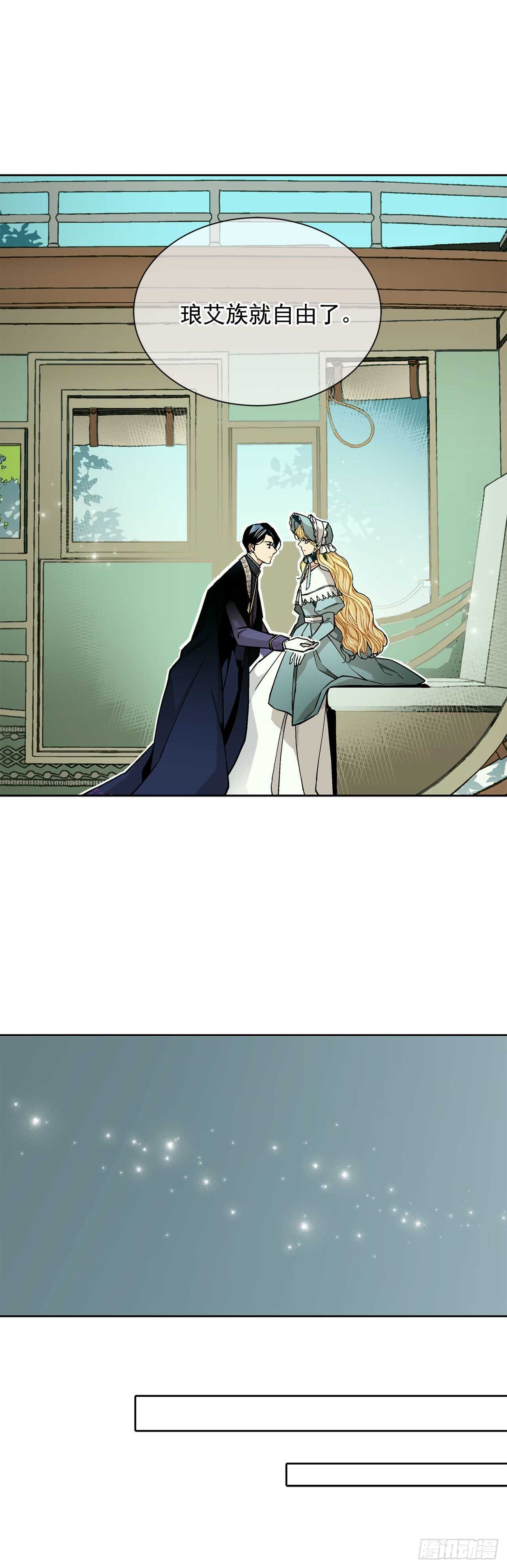 23.订婚39