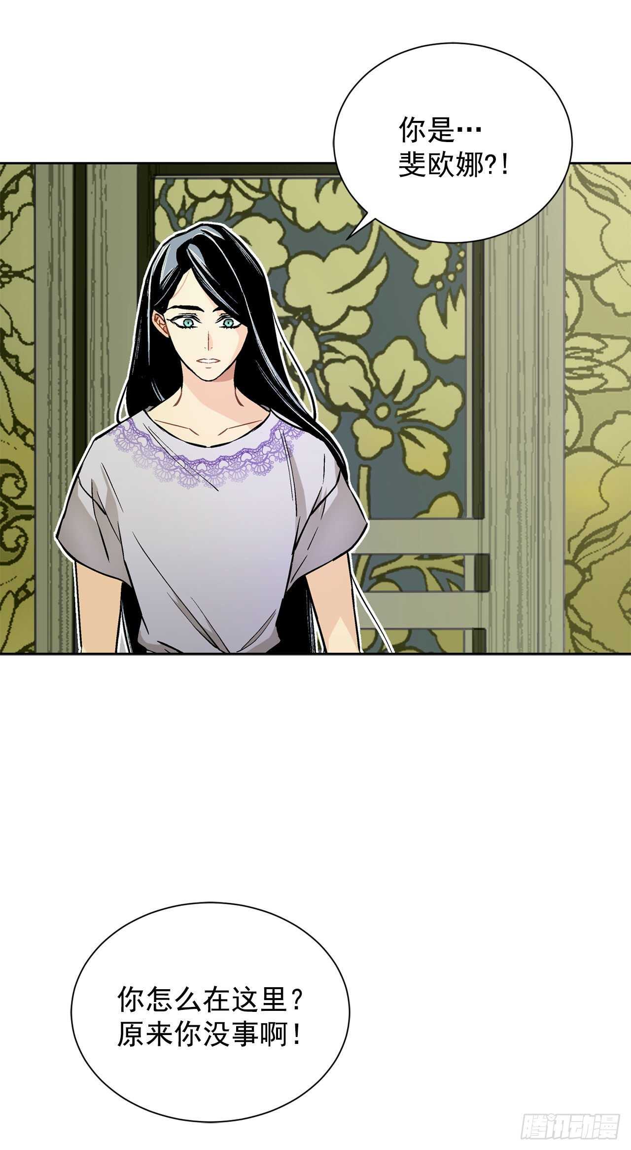 23.订婚47