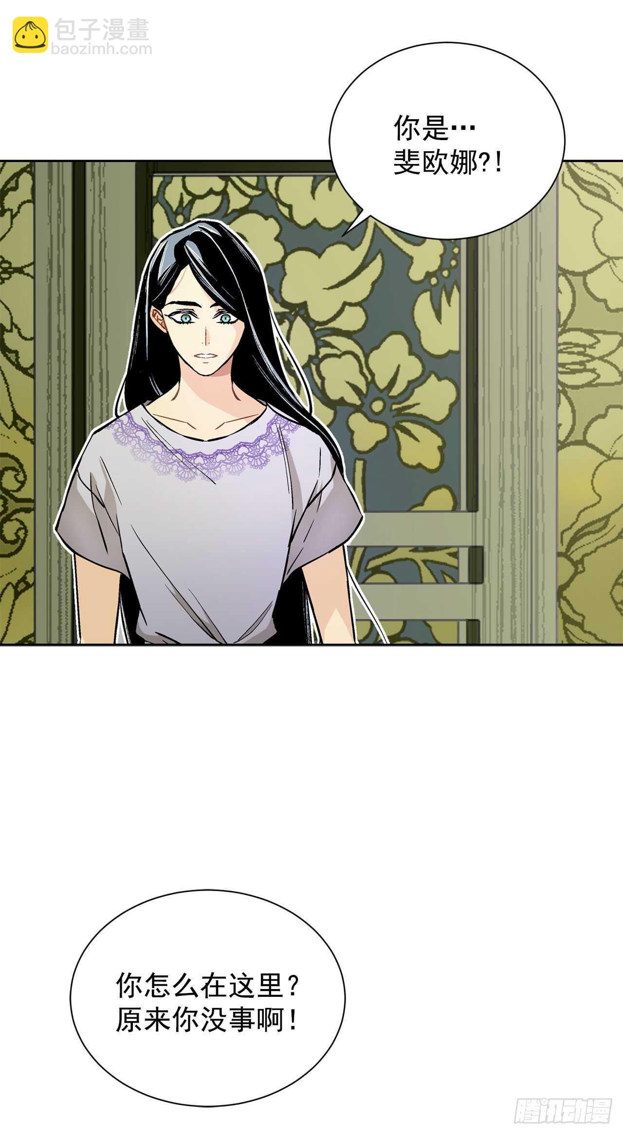 23.订婚51