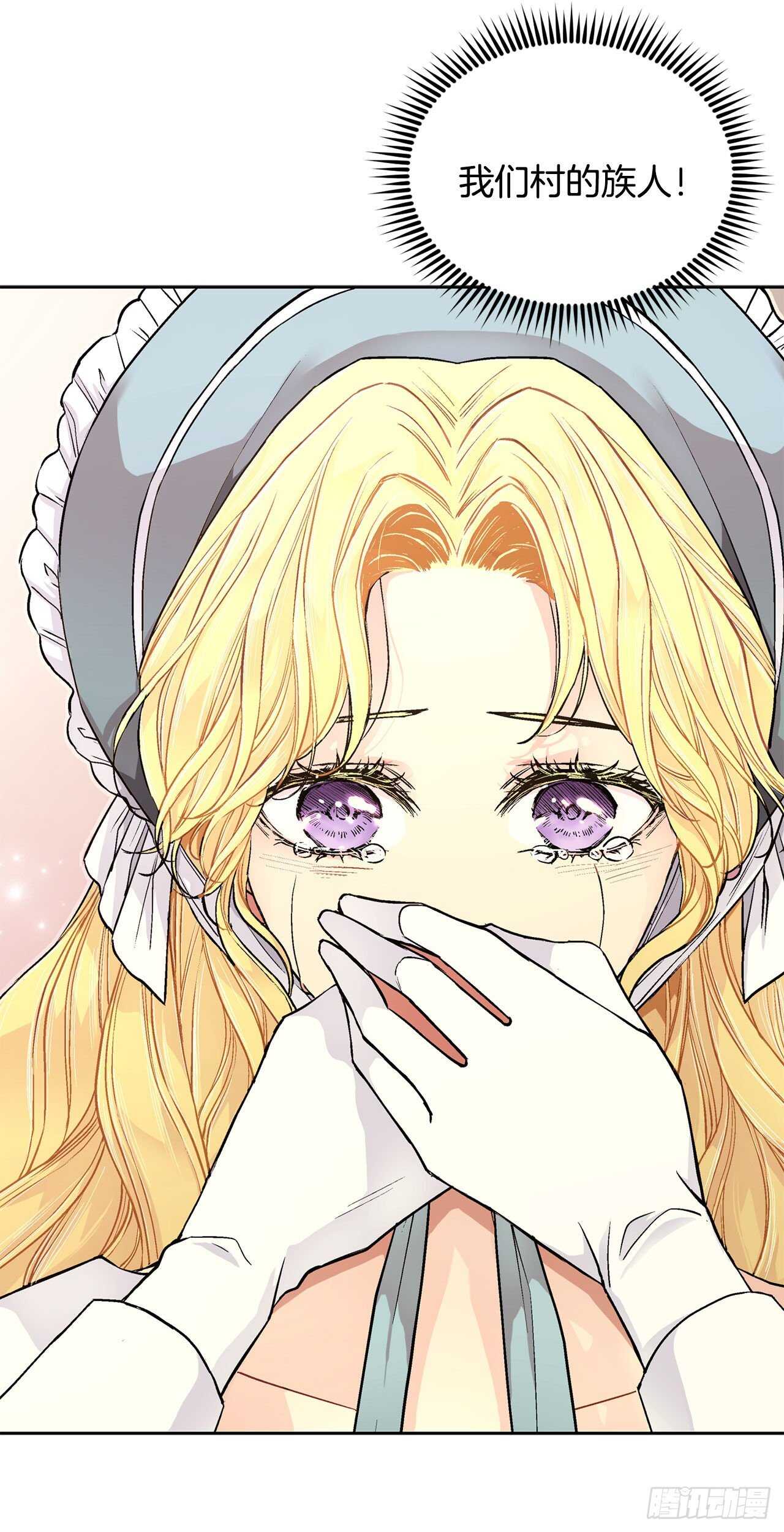 23.订婚52