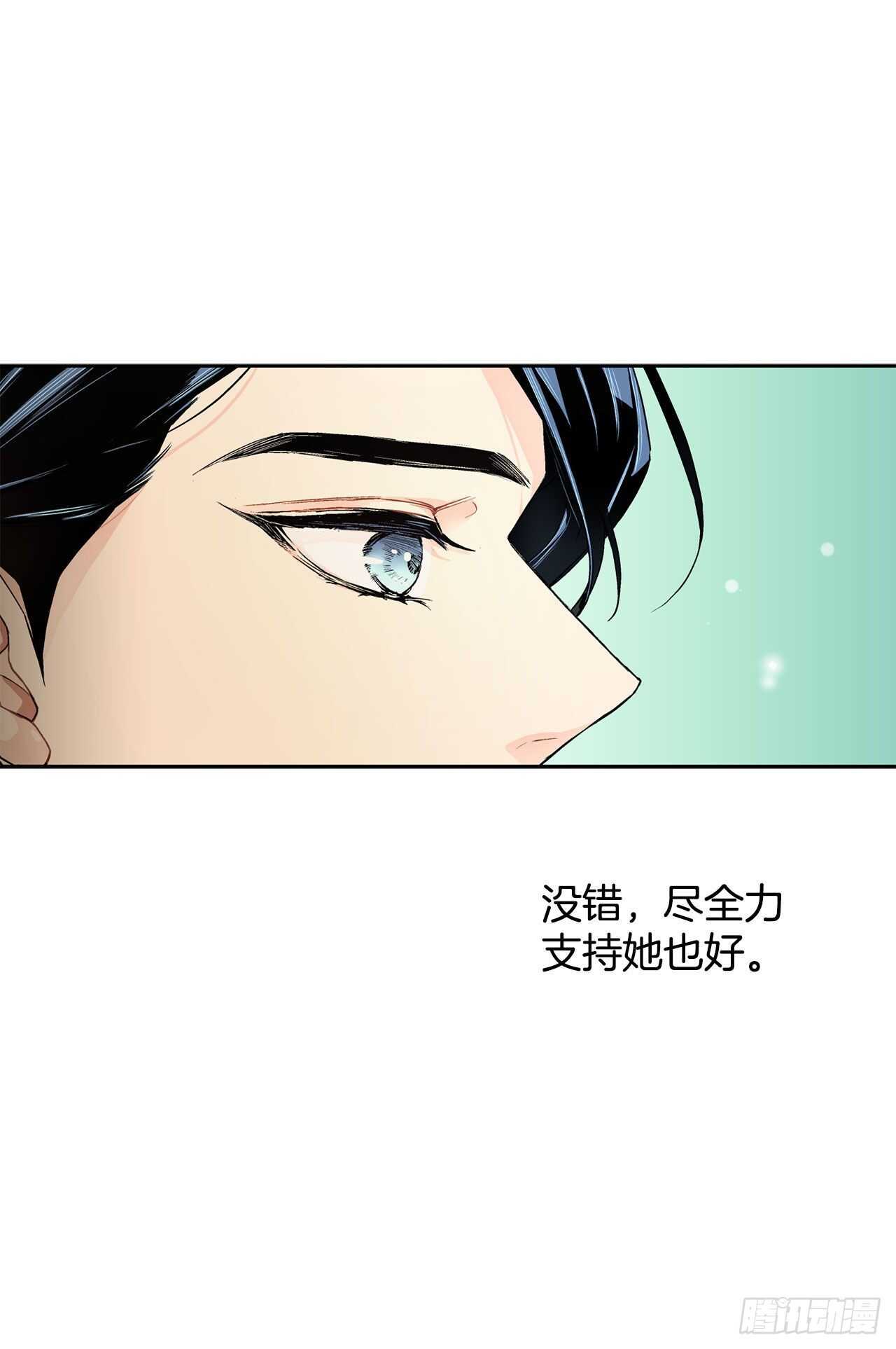 23.订婚6