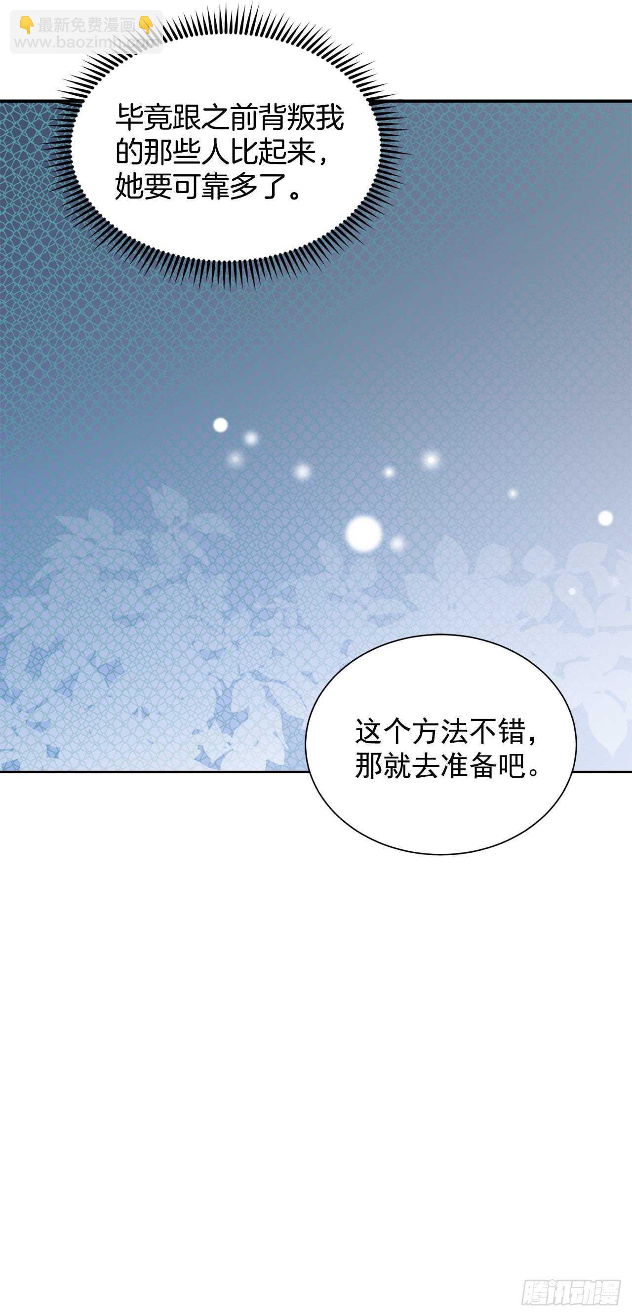 23.订婚7