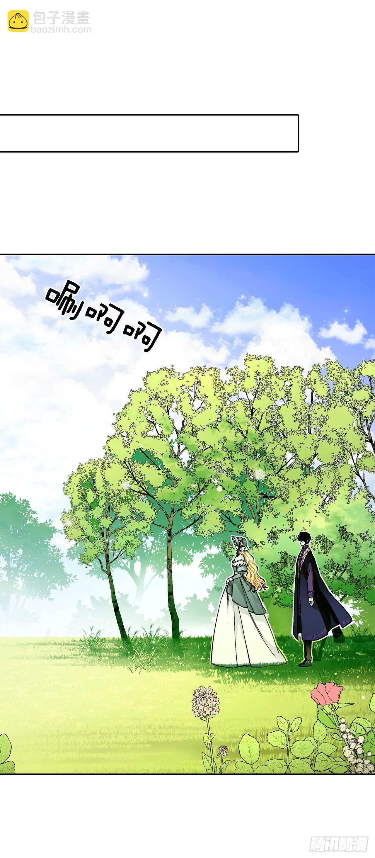 23.订婚8