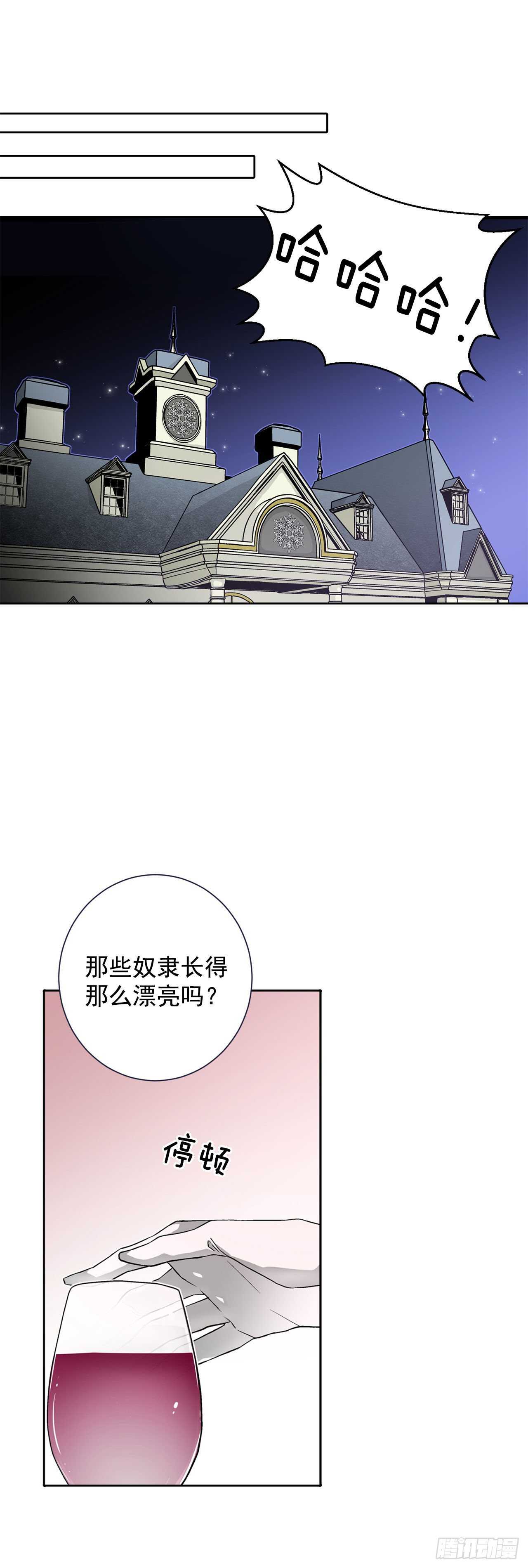 26.两难11