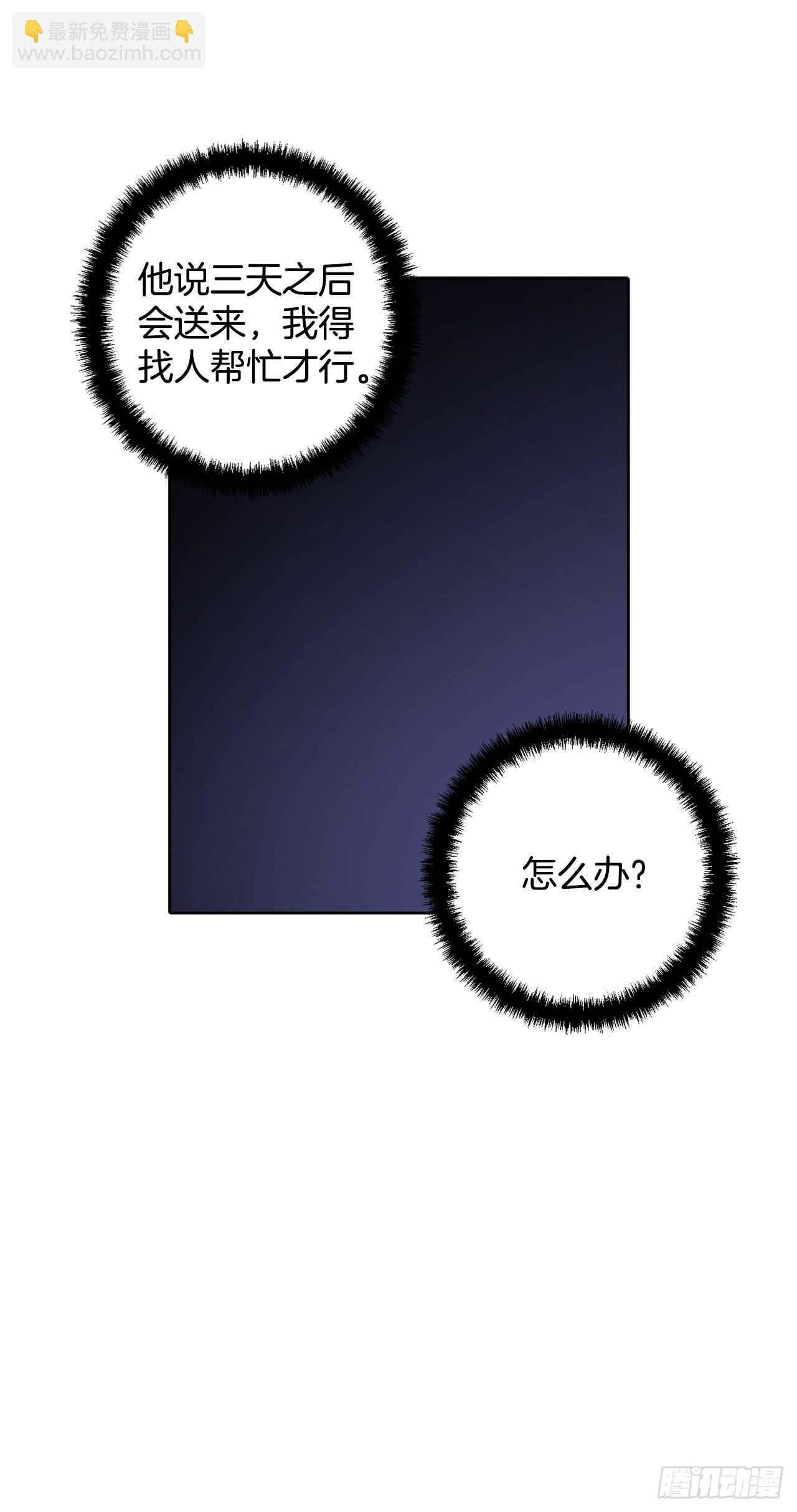 26.两难20