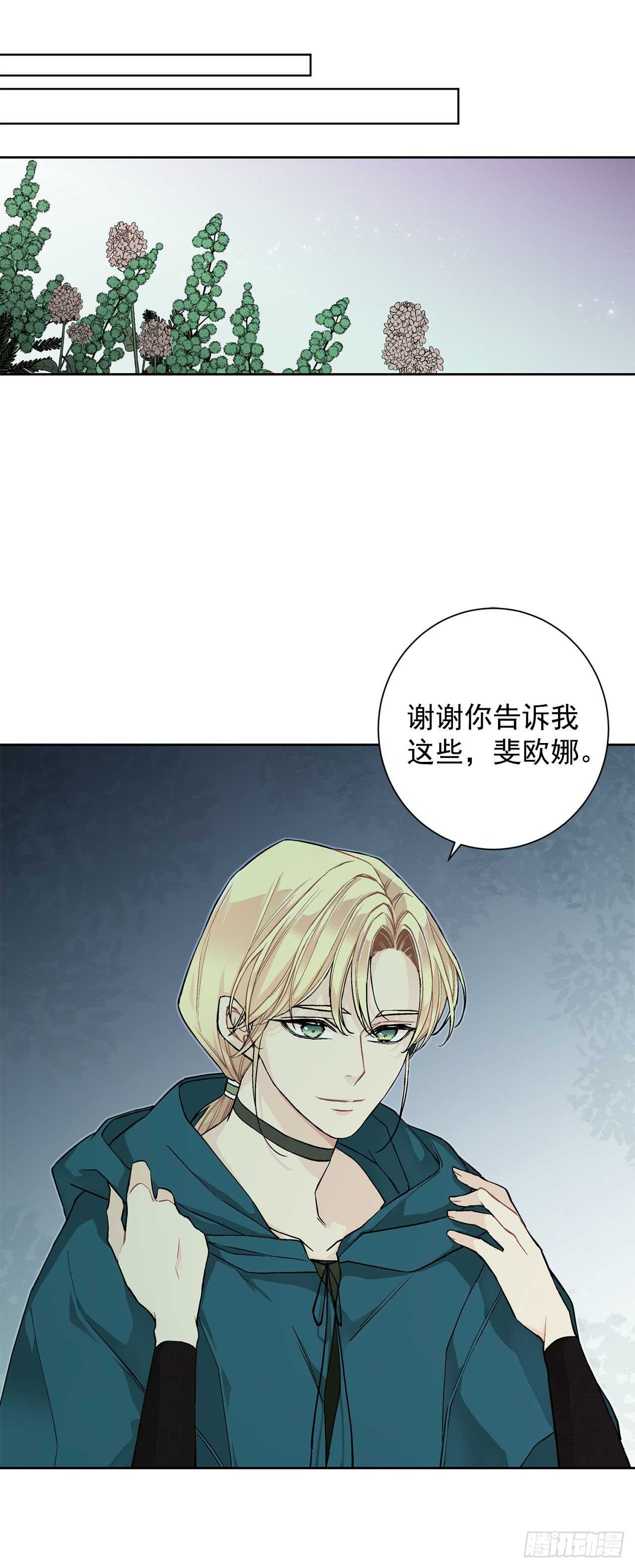 26.两难23