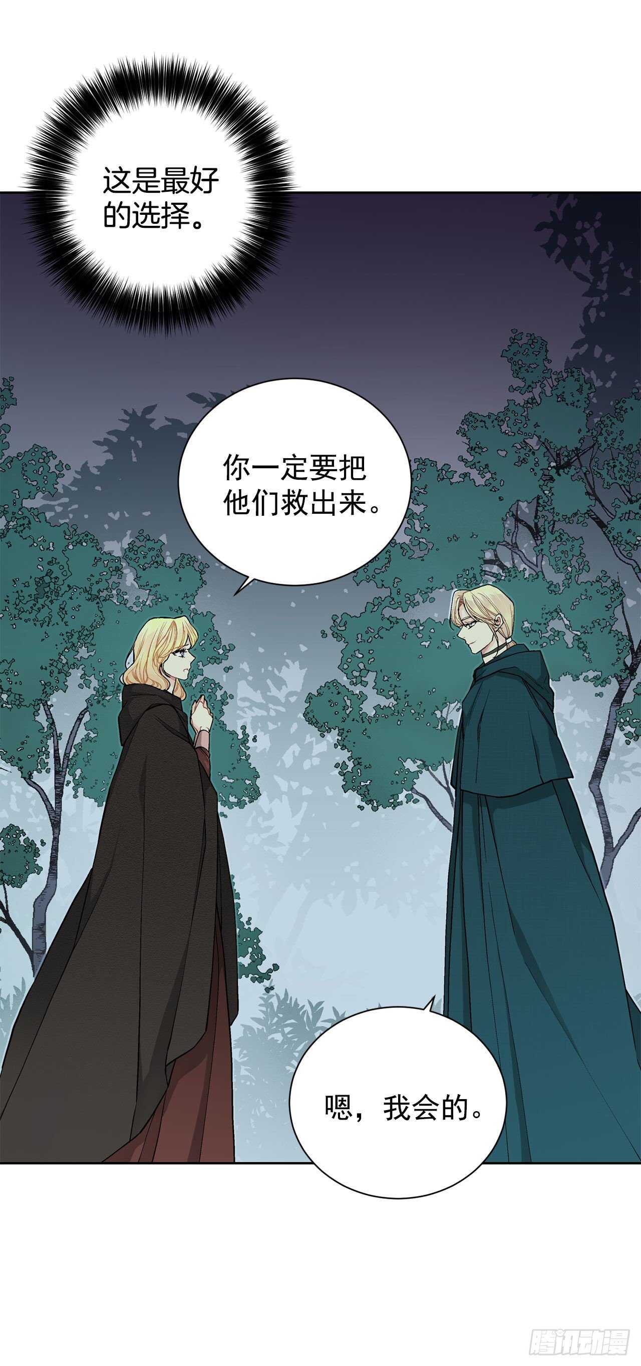 26.两难27
