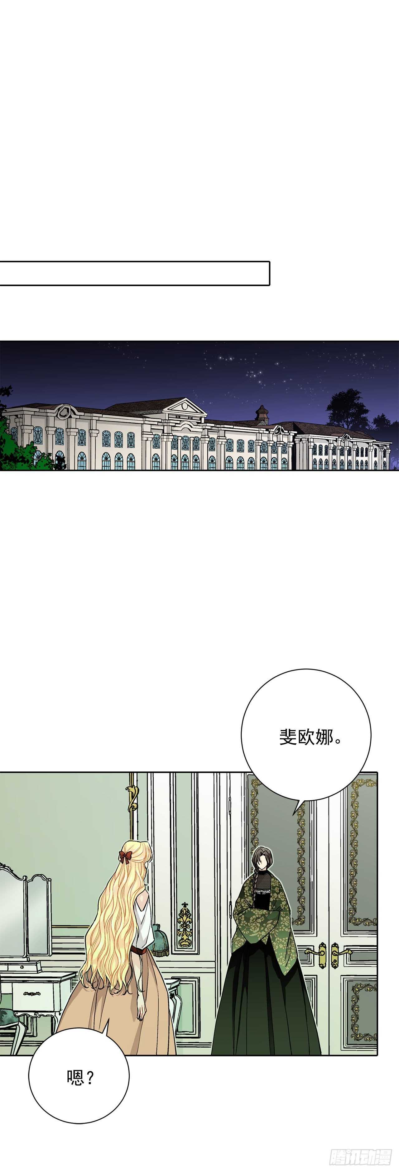 26.两难28