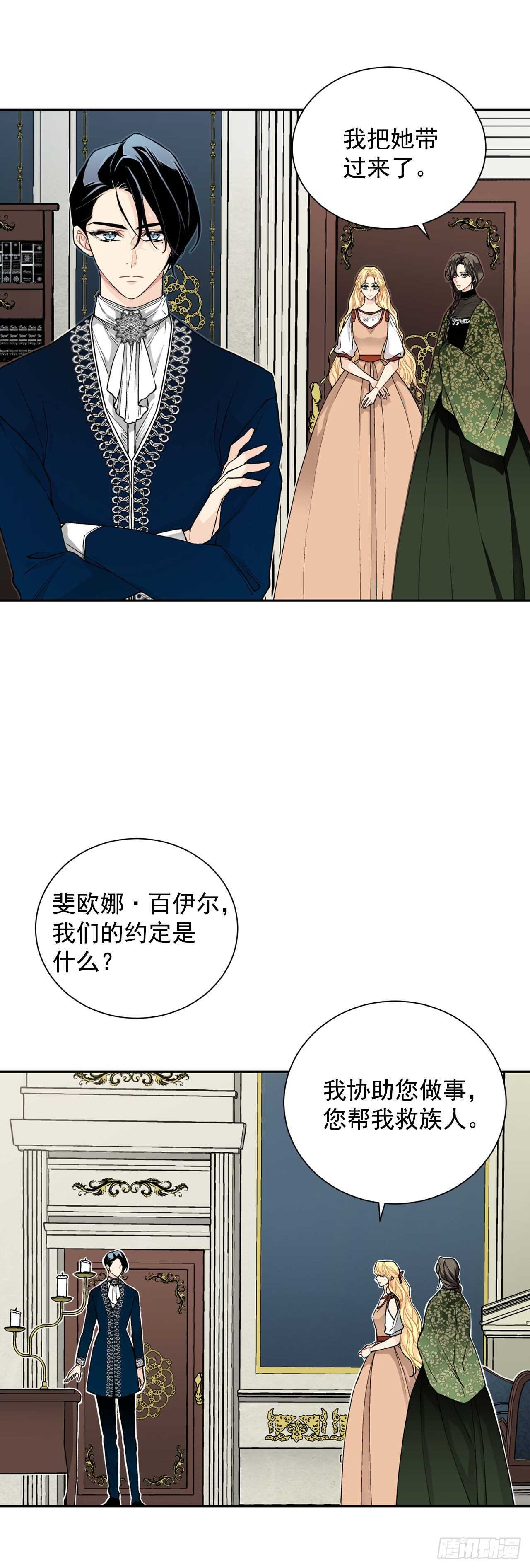 26.两难30