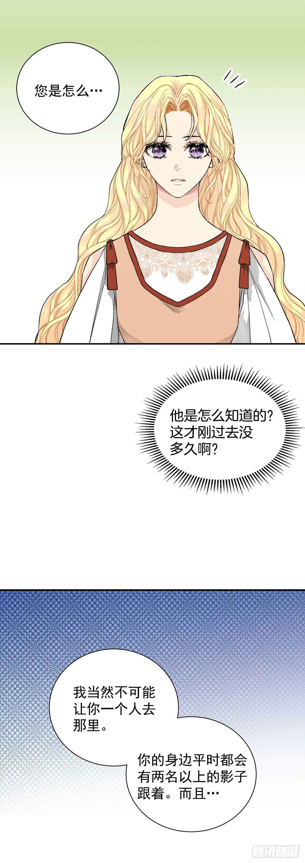 26.两难32