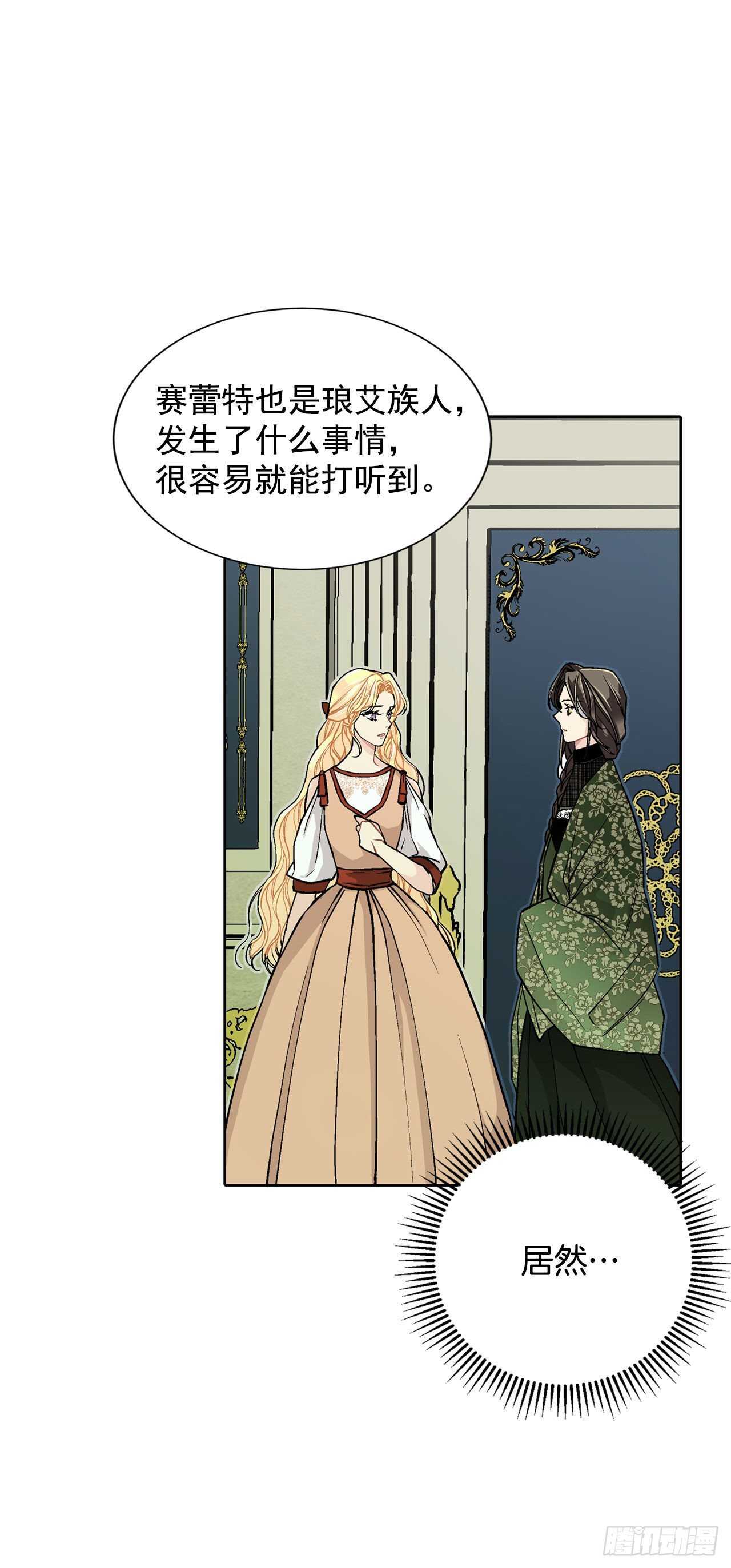 26.两难33