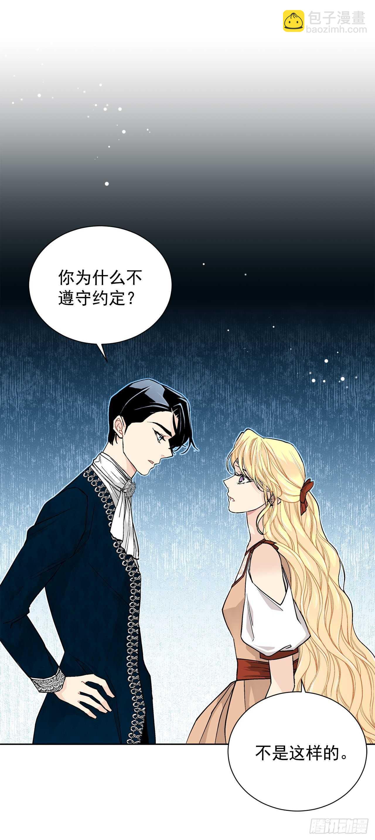 26.两难35